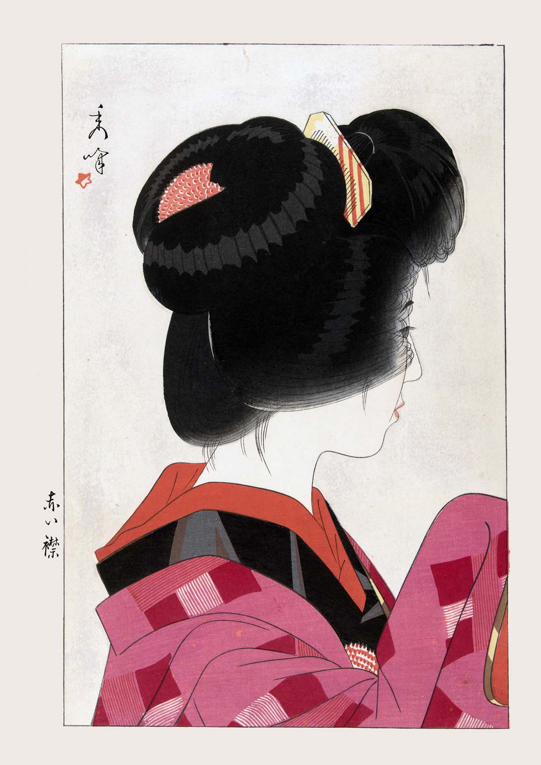 Geisha with Red Collar by Yamakawa Shuho - Image 7
