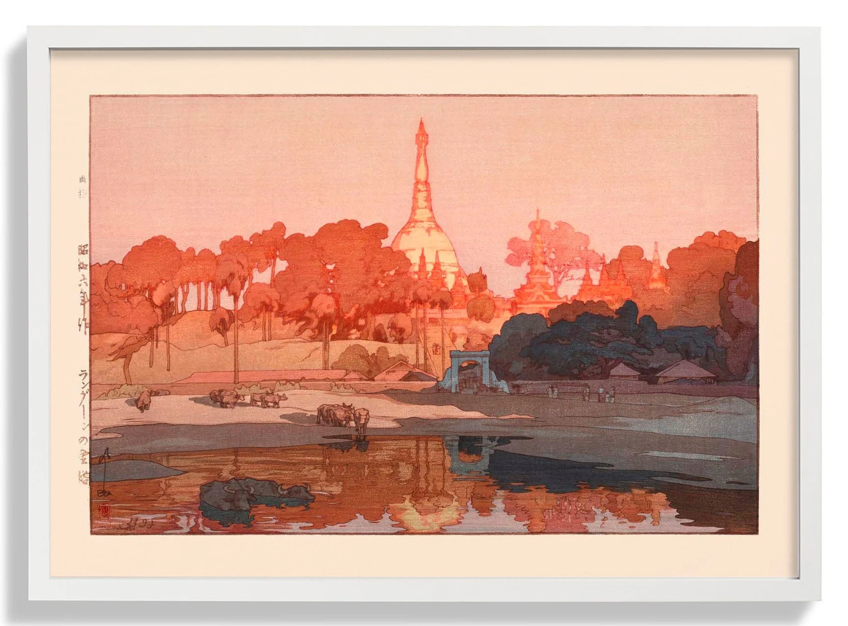 Golden pagoda in Rangoon - 1931 by Hiroshi Yoshida - Image 5