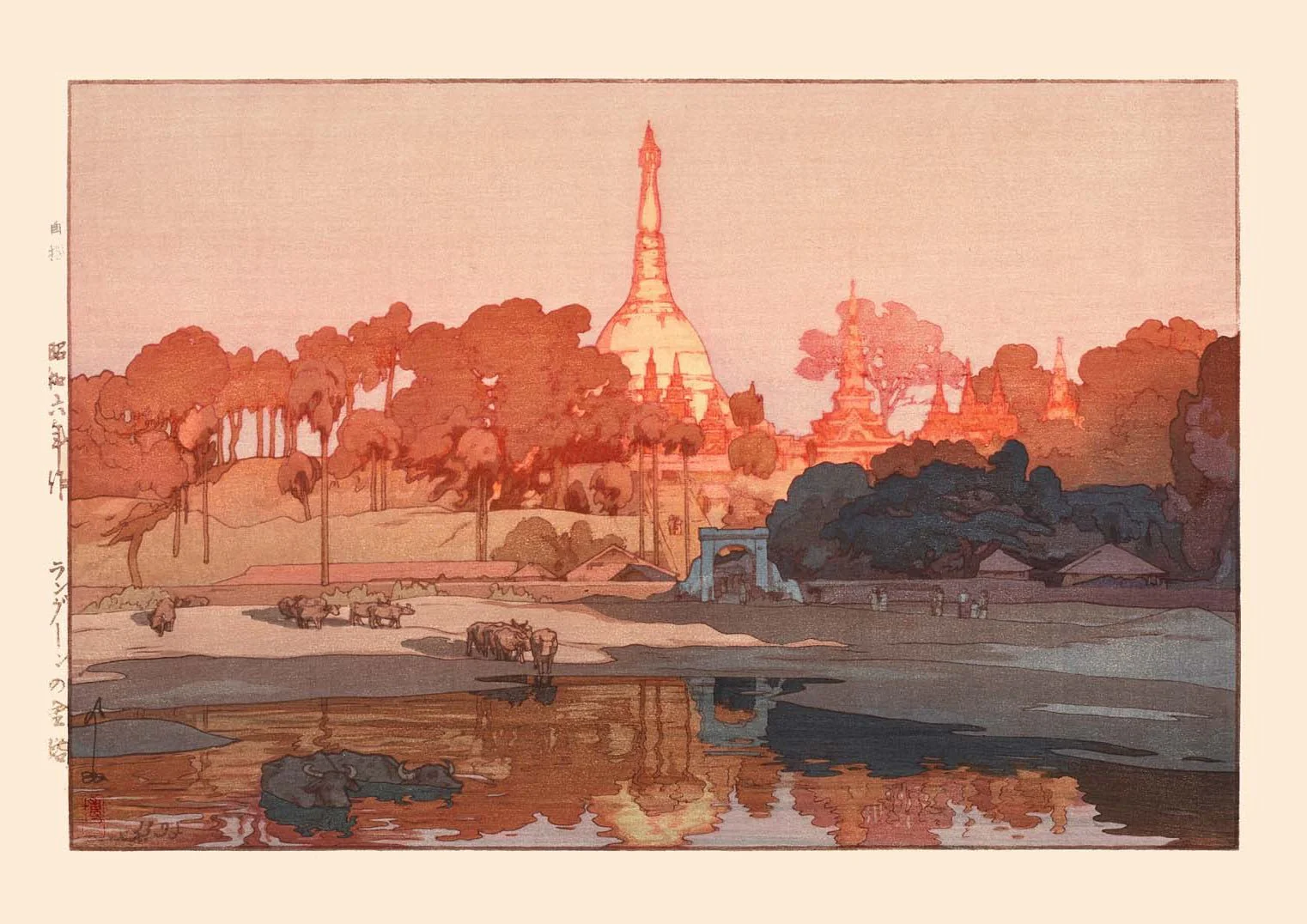 Golden pagoda in Rangoon - 1931 by Hiroshi Yoshida - Image 8