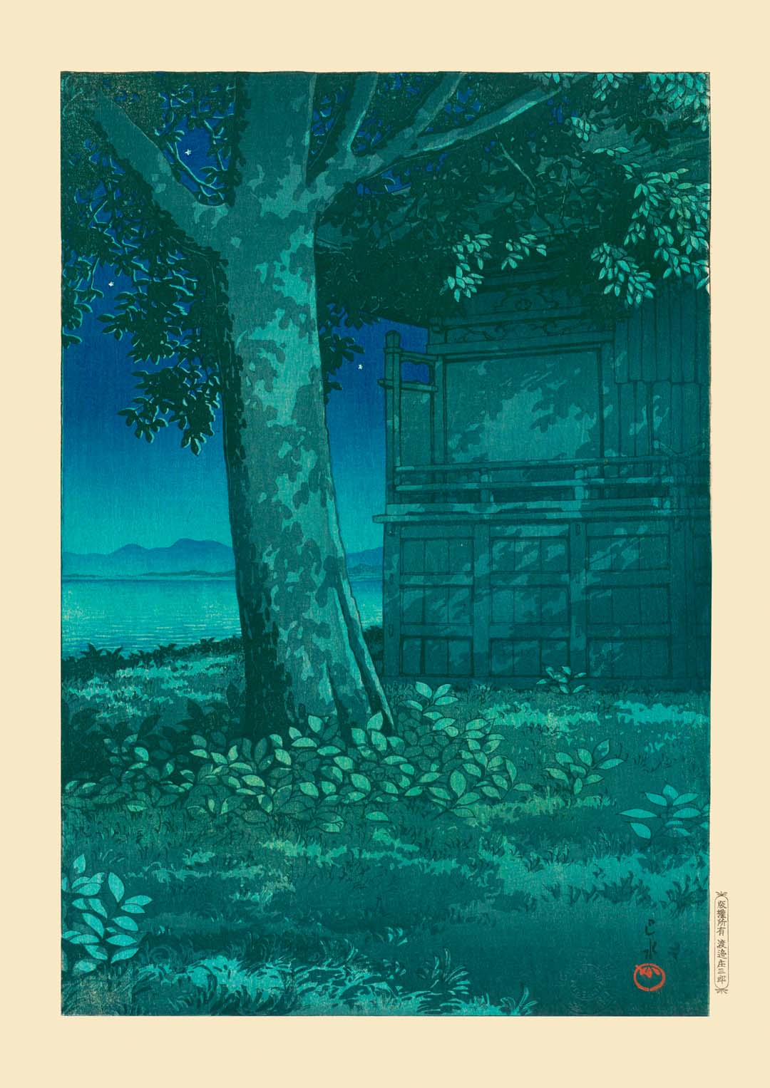 Hachirōgata Lagoon, Akita Art Print By Hasui - Image 7
