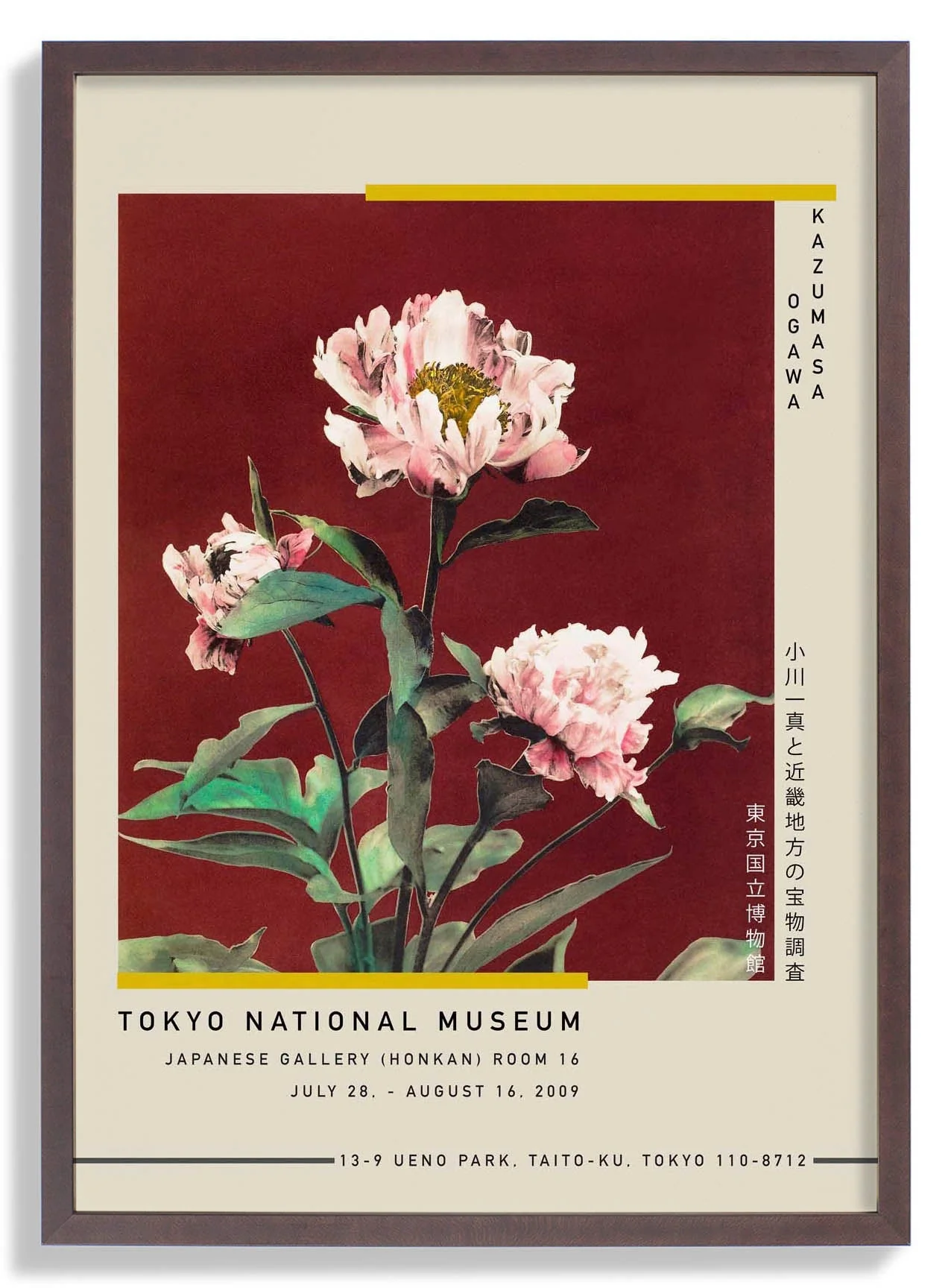 Hærdaceous Peony by Kazumasa Exhibition - Image 6