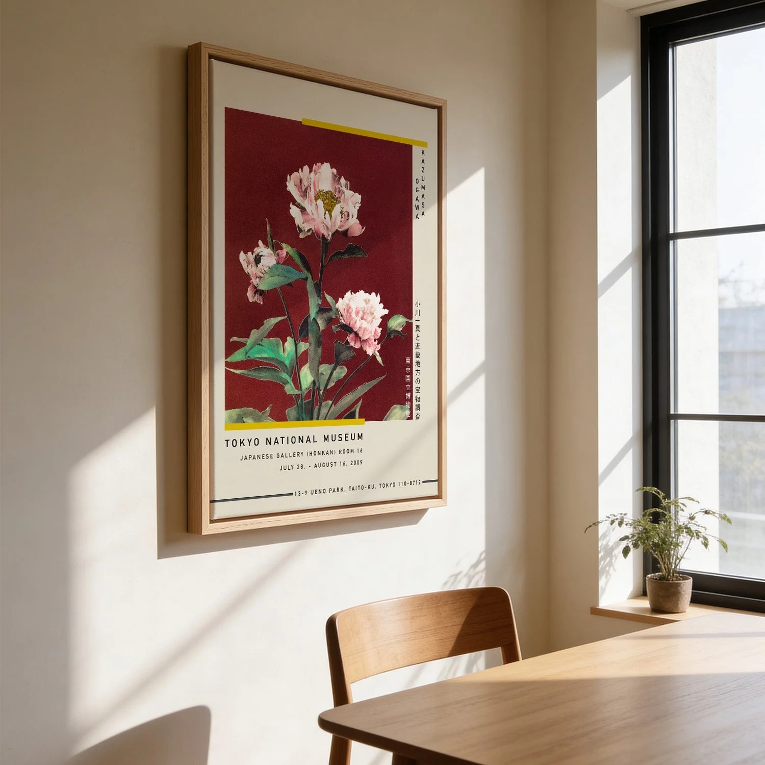 Hærdaceous Peony by Kazumasa Exhibition - Image 3