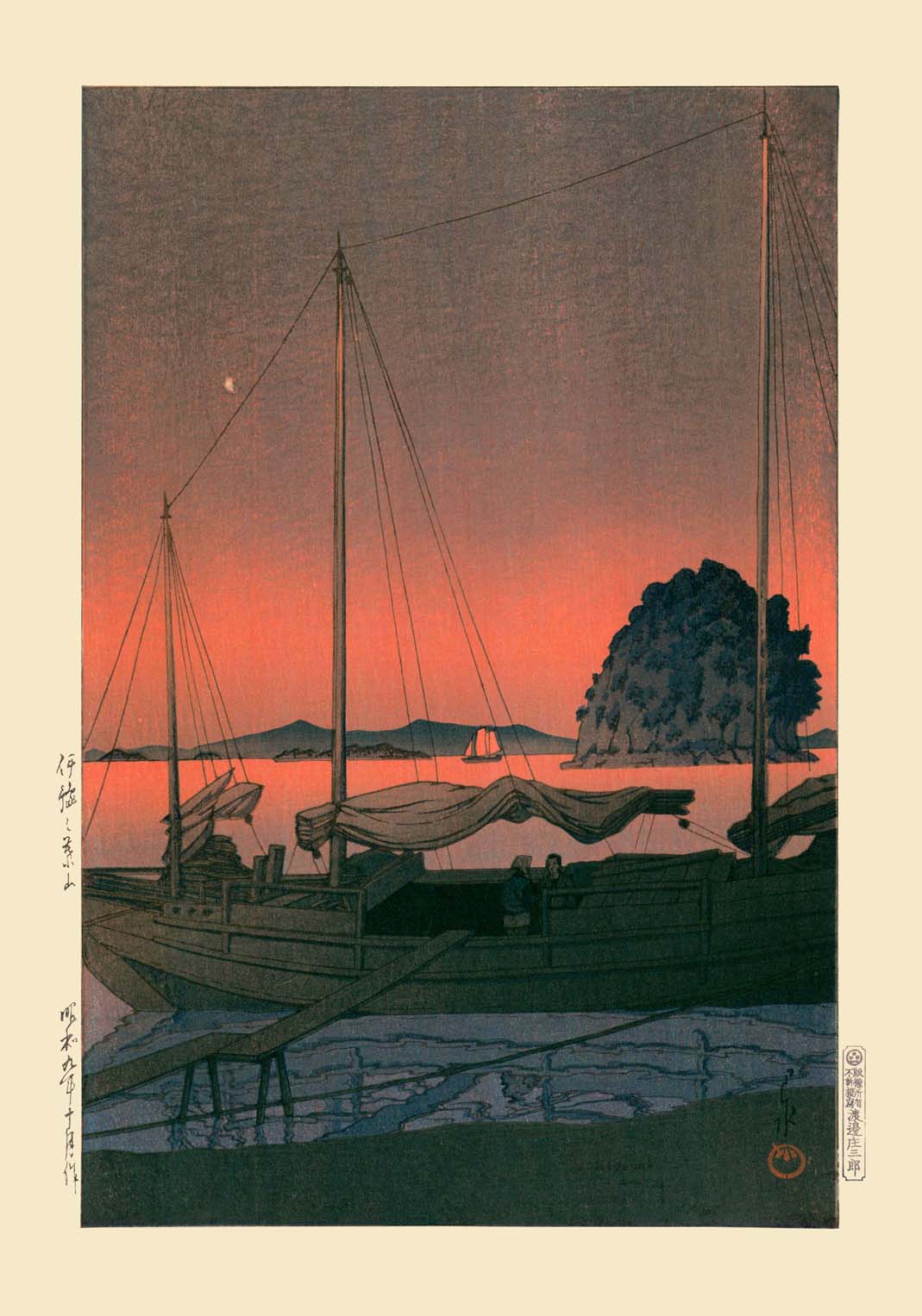 Harbour Sunset by Hasui - Image 7