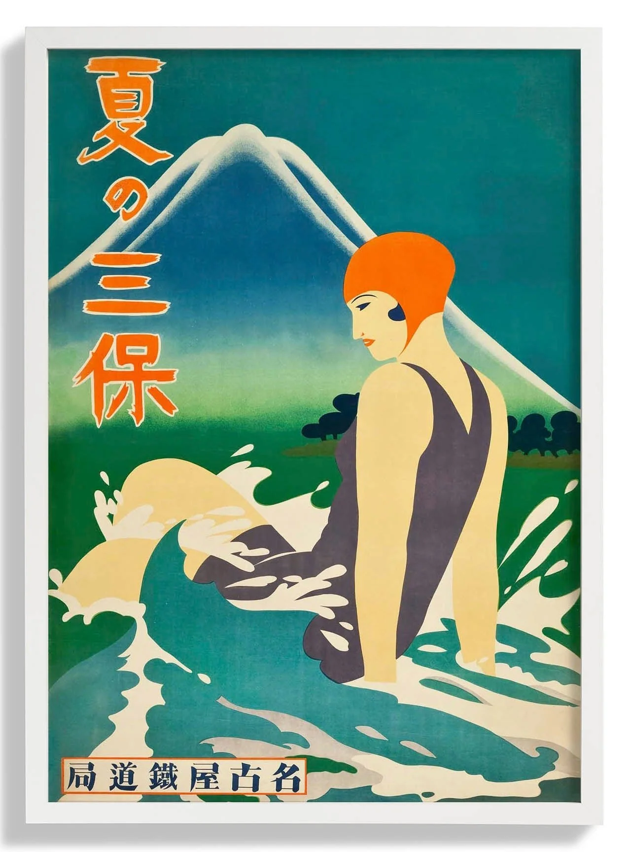 Japan - Image 5