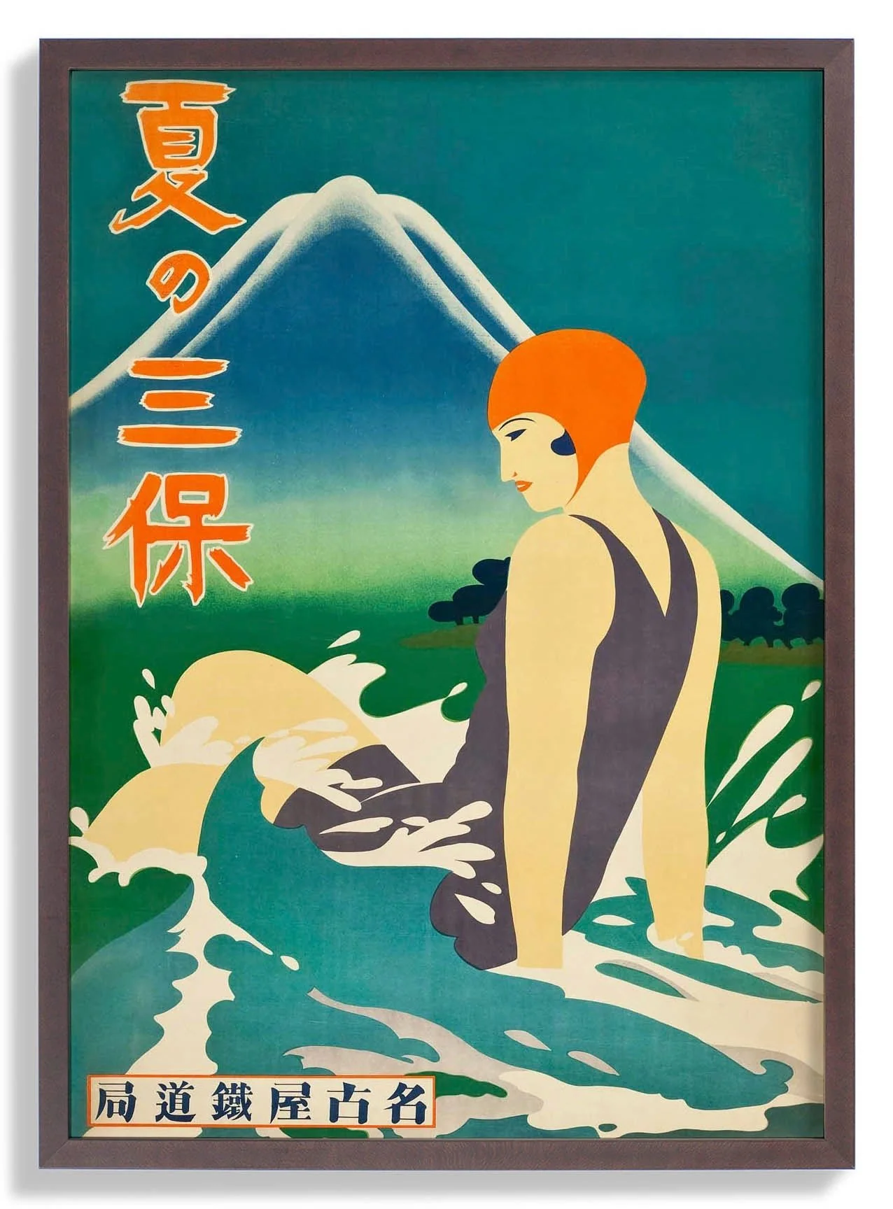 Japan - Image 7
