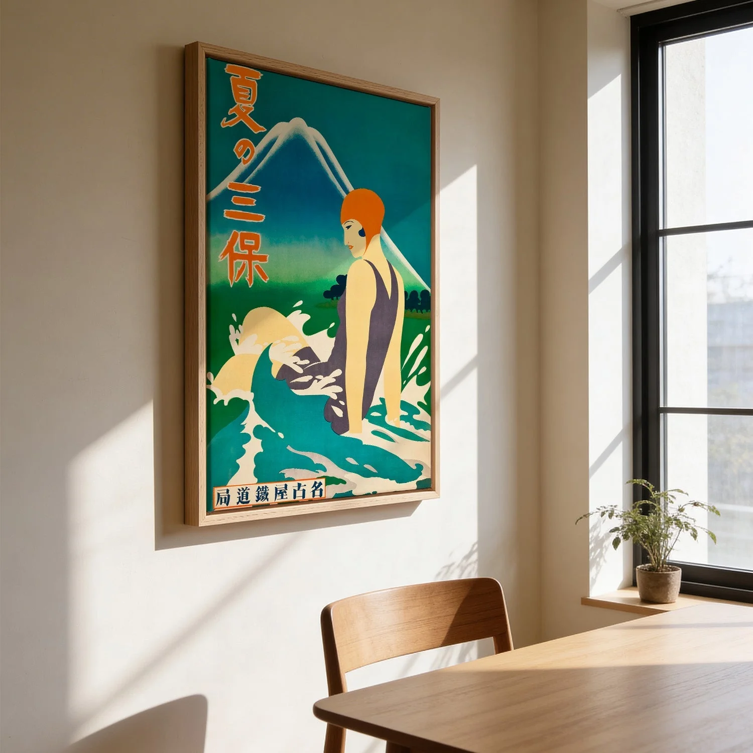 Japan - Image 3