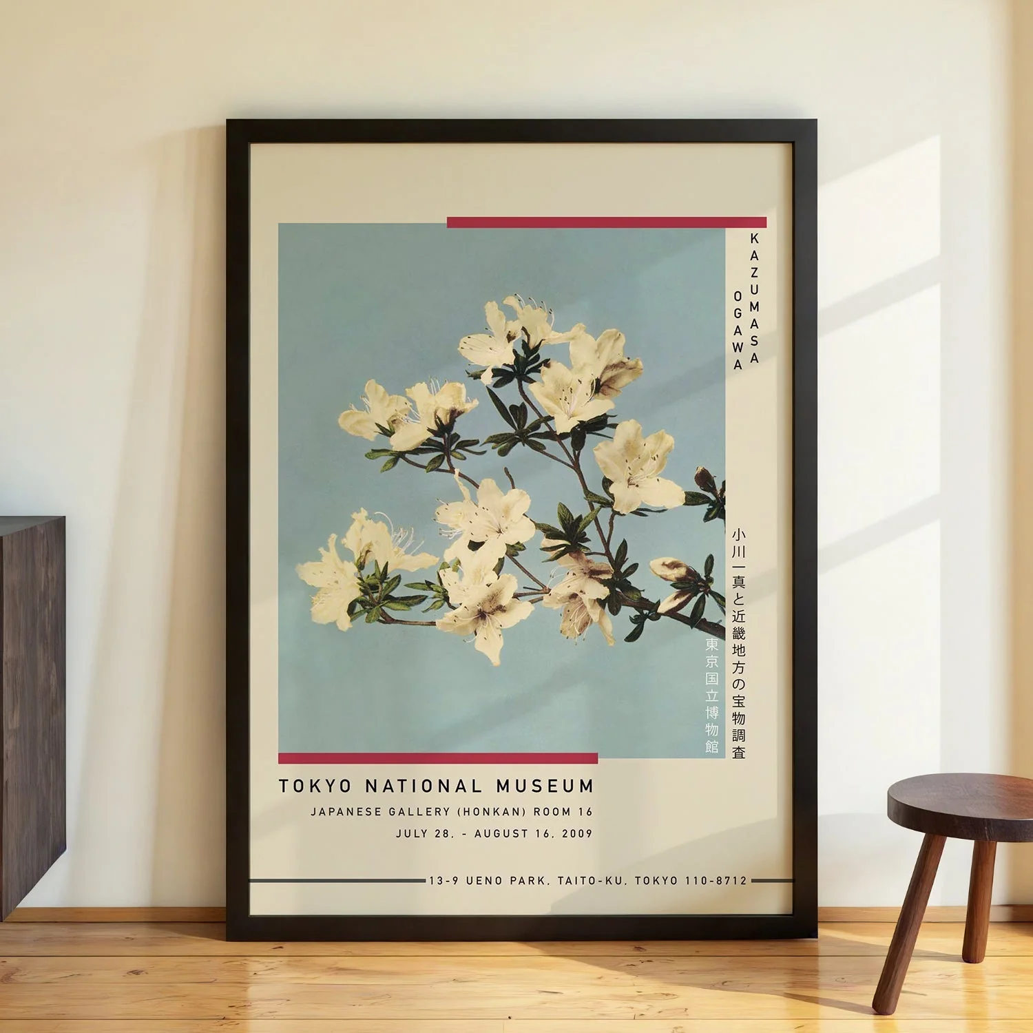Japanese Azaleas by Kazumasa Exhibition - Image 2