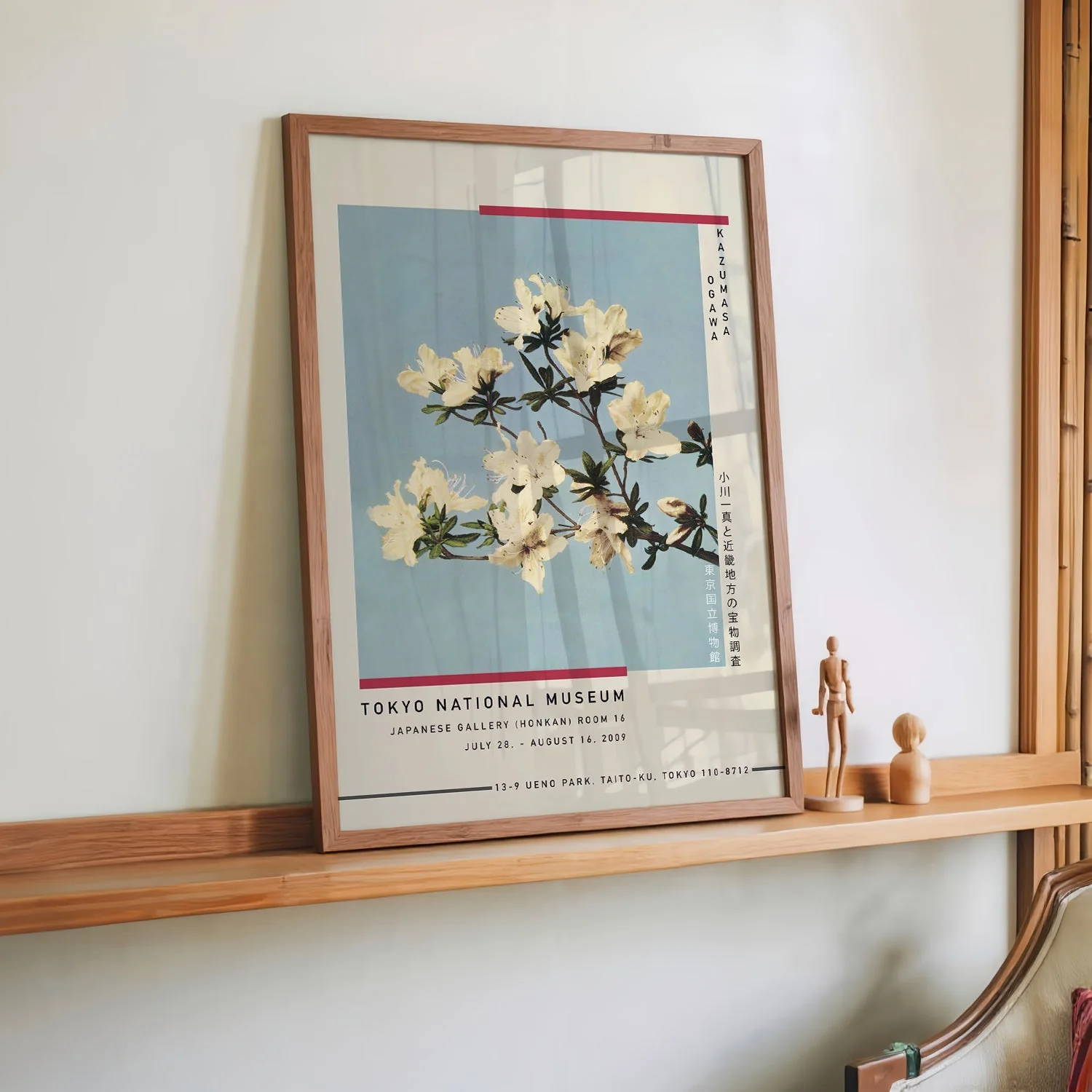Japanese Azaleas by Kazumasa Exhibition - Image 3