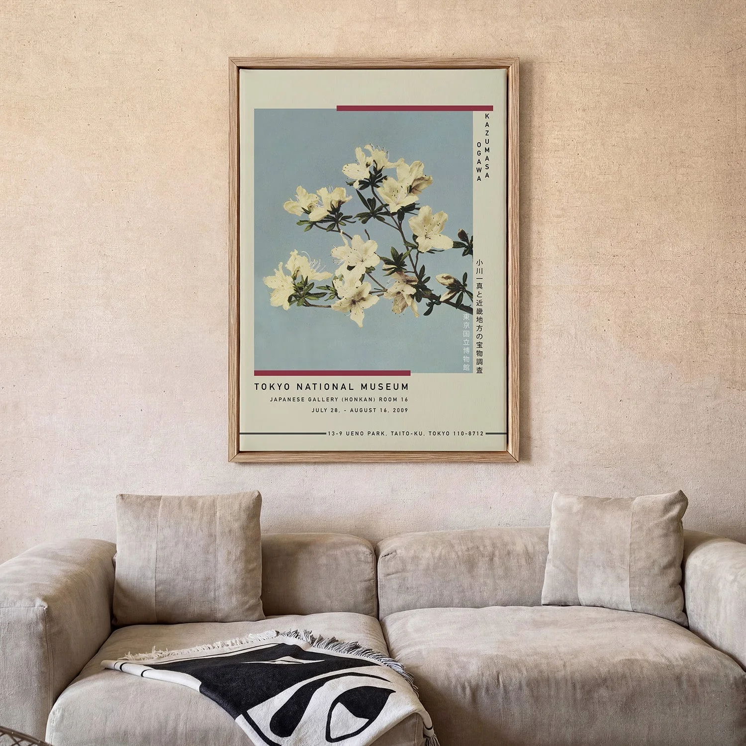 Japanese Azaleas by Kazumasa Exhibition - Image 2