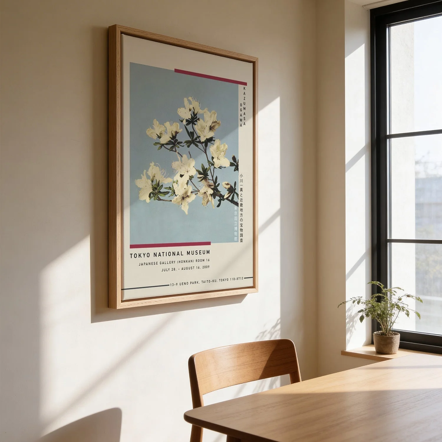 Japanese Azaleas by Kazumasa Exhibition - Image 3