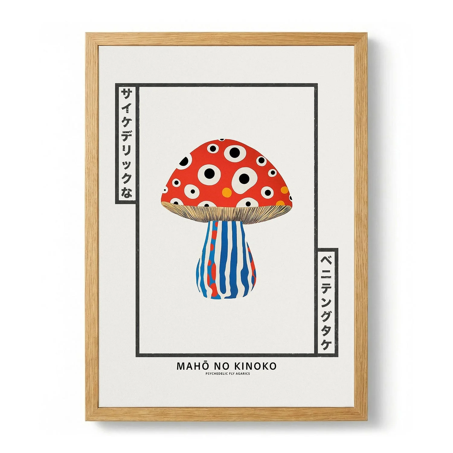 Japanese Psychedelic Mushroom by Pictufy