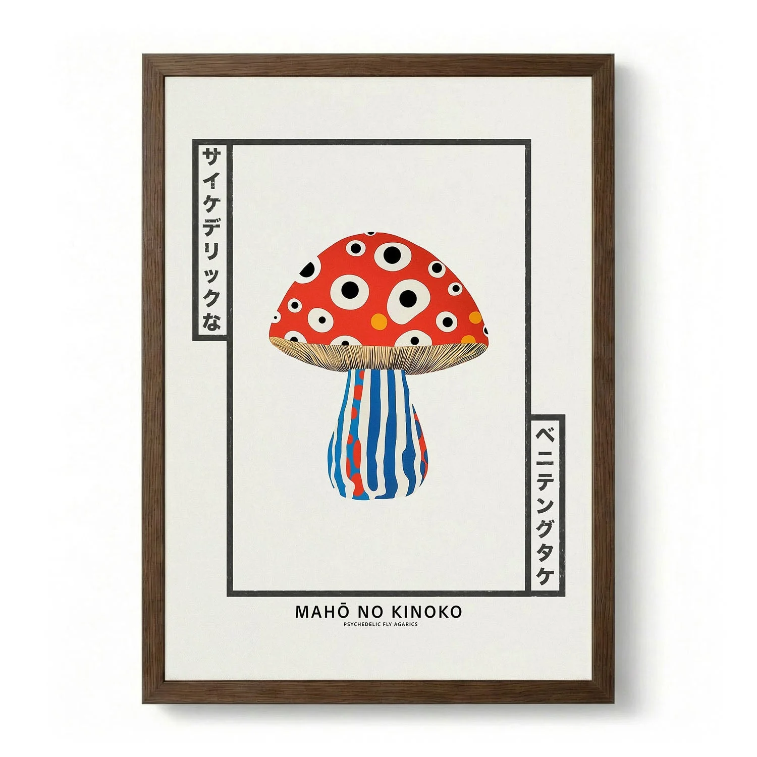 Japanese Psychedelic Mushroom by Pictufy - Image 6