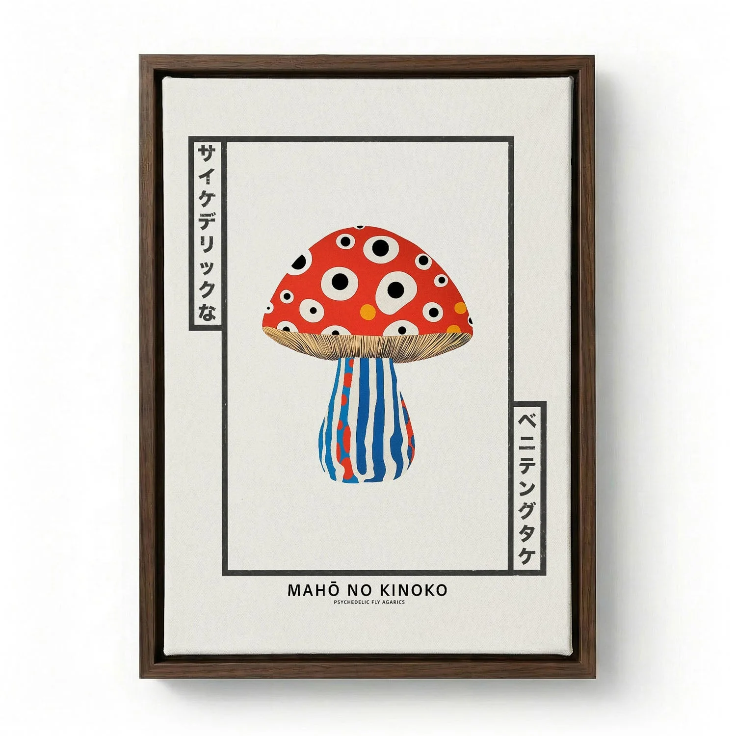 Japanese Psychedelic Mushroom by Pictufy - Image 5