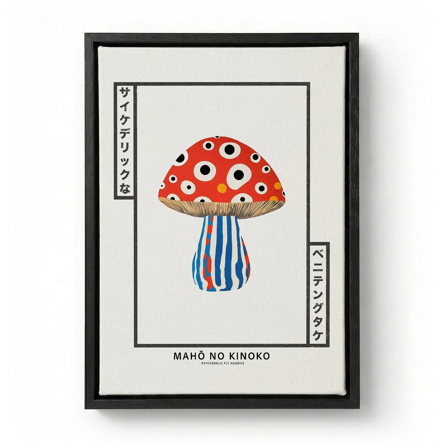 Japanese Psychedelic Mushroom by Pictufy - Image 6