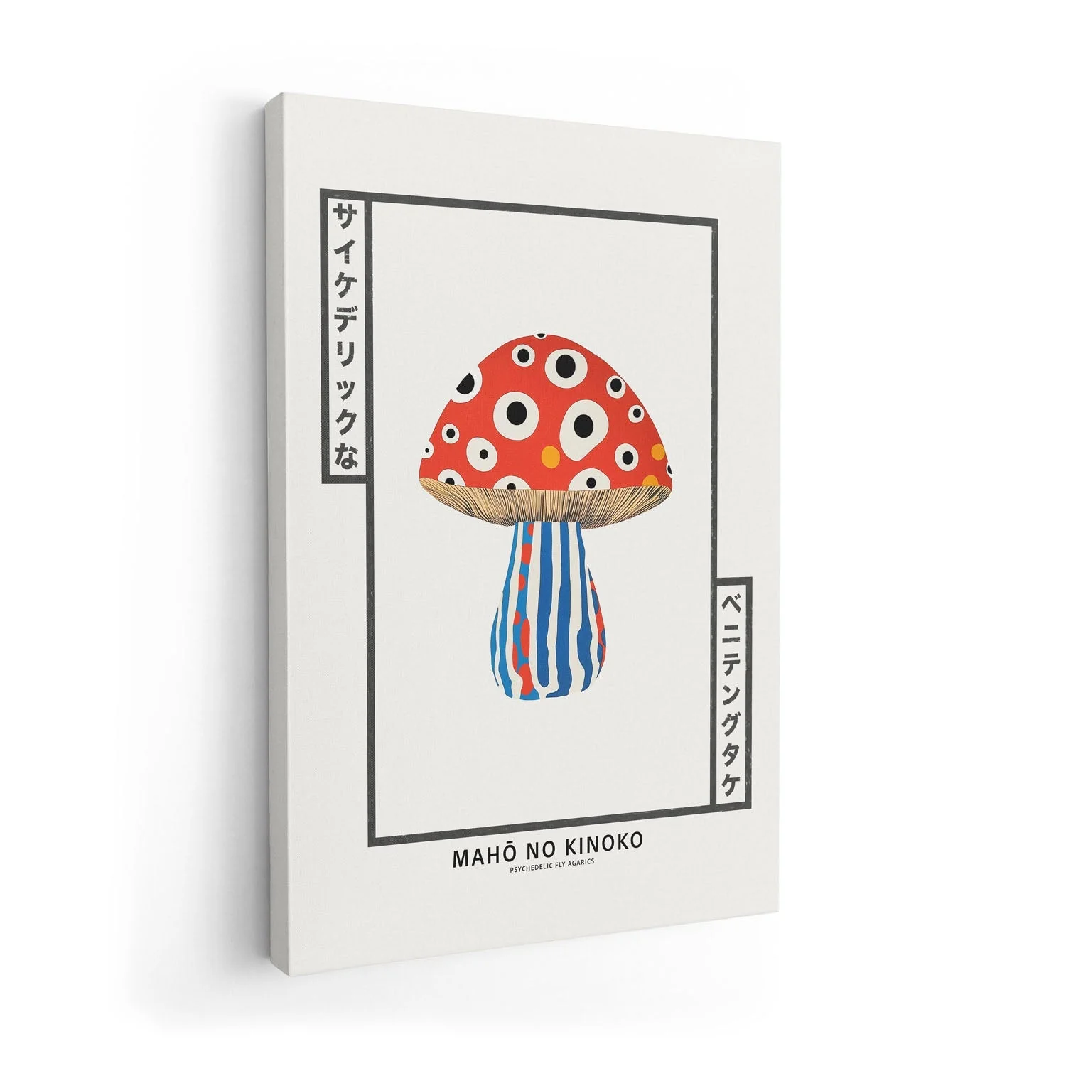 Japanese Psychedelic Mushroom by Pictufy - Image 7