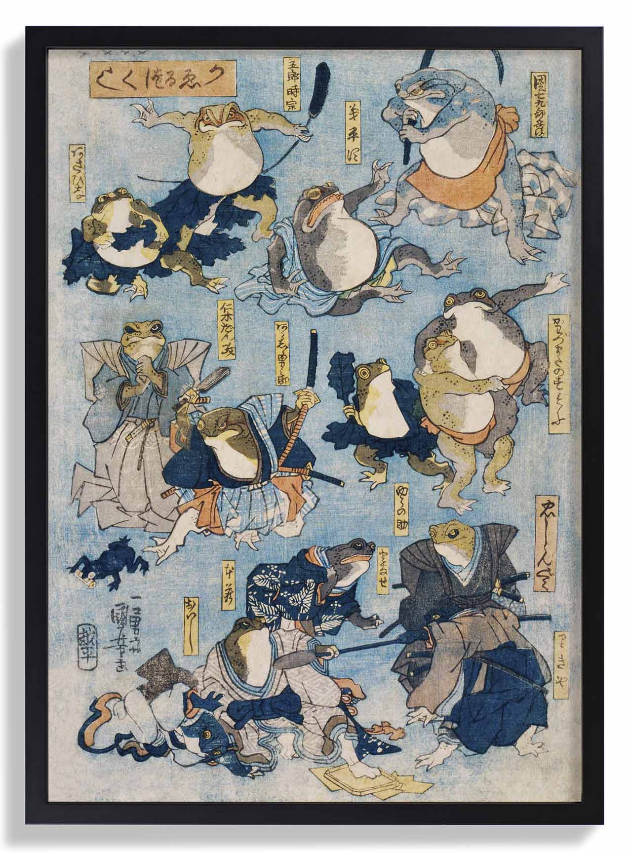 Samurai Frogs by Utagawa Kuniyoshi - Image 5
