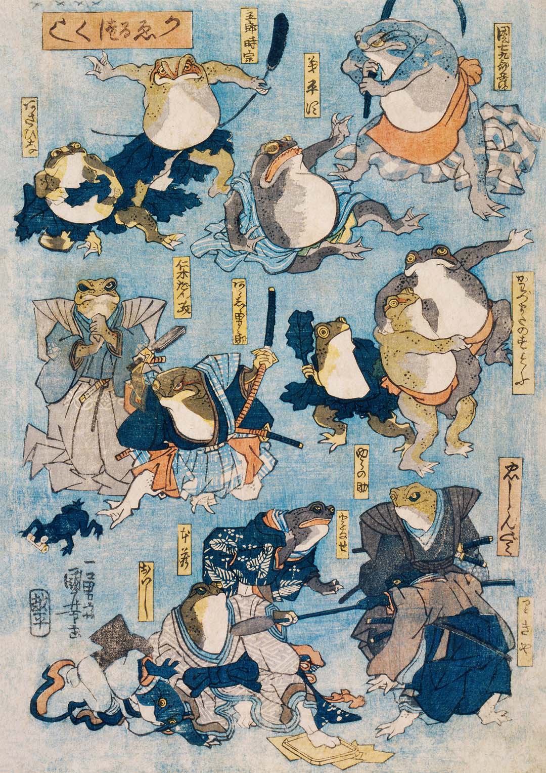 Samurai Frogs by Utagawa Kuniyoshi - Image 7