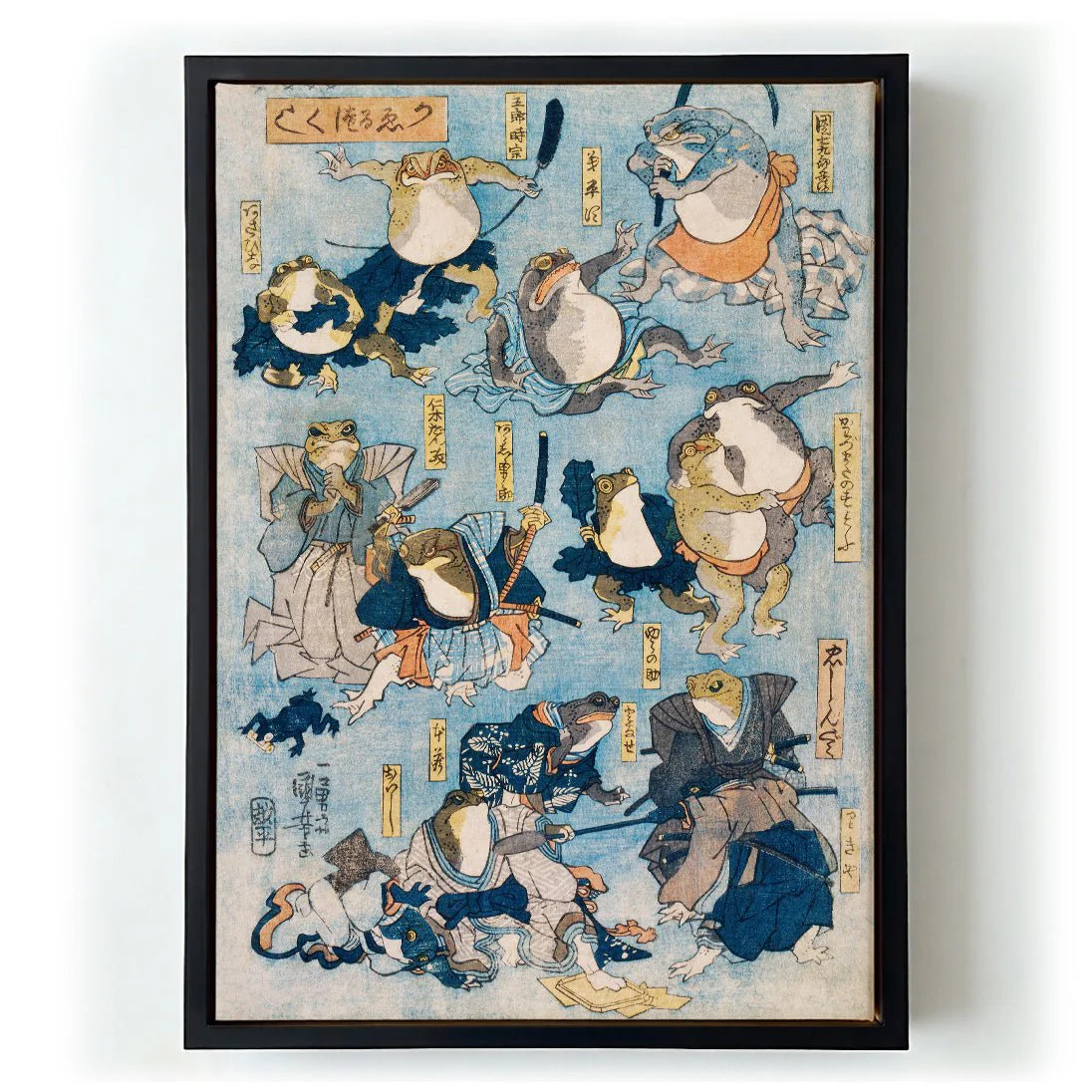 Samurai Frogs by Utagawa Kuniyoshi - Image 5