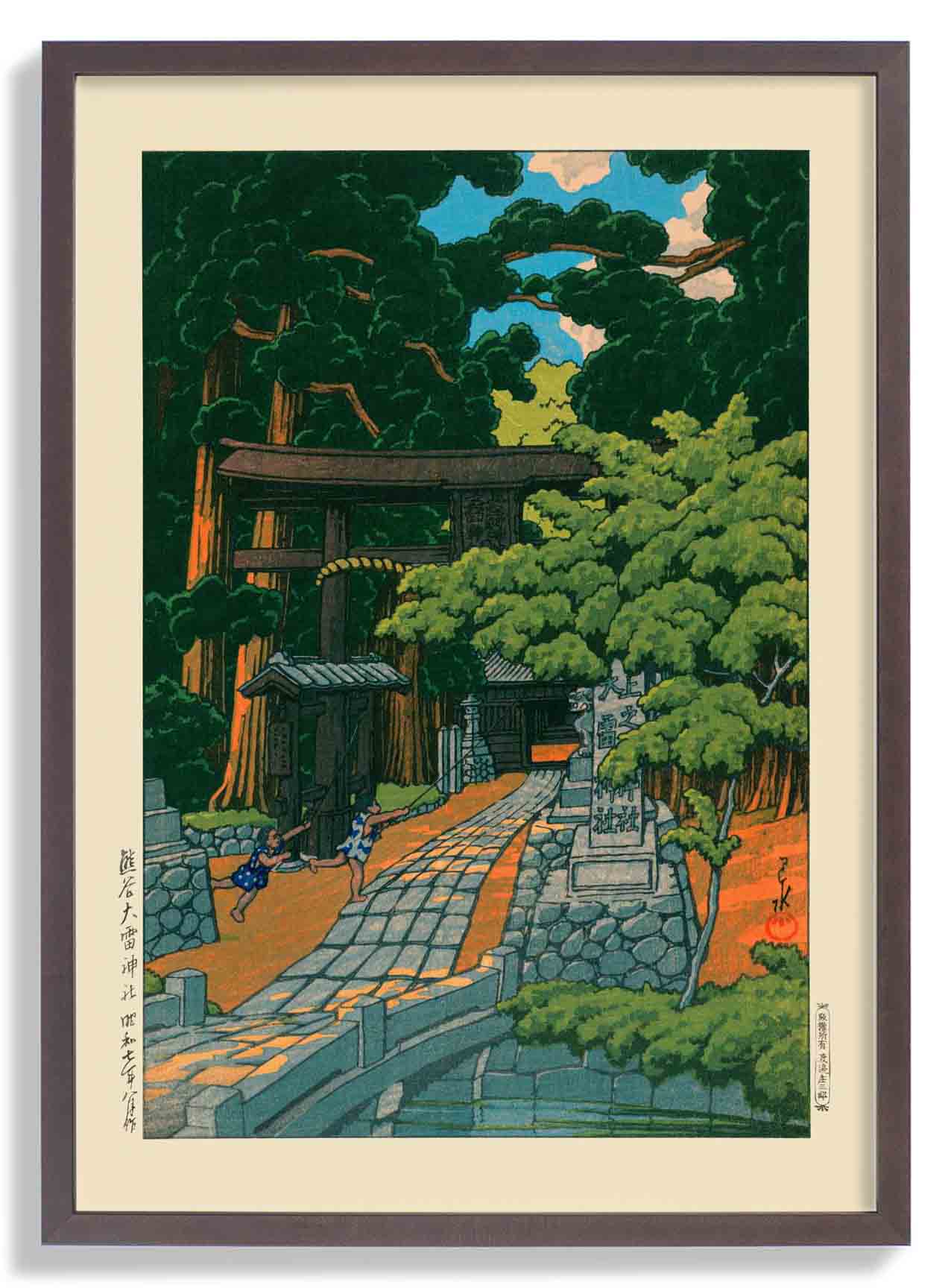 Kumagai Dairaidou Shrine by Hasui - Image 6