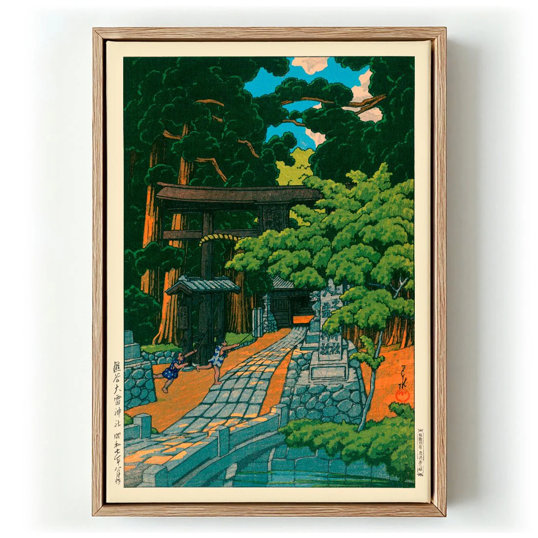 Kumagai Dairaidou Shrine by Hasui