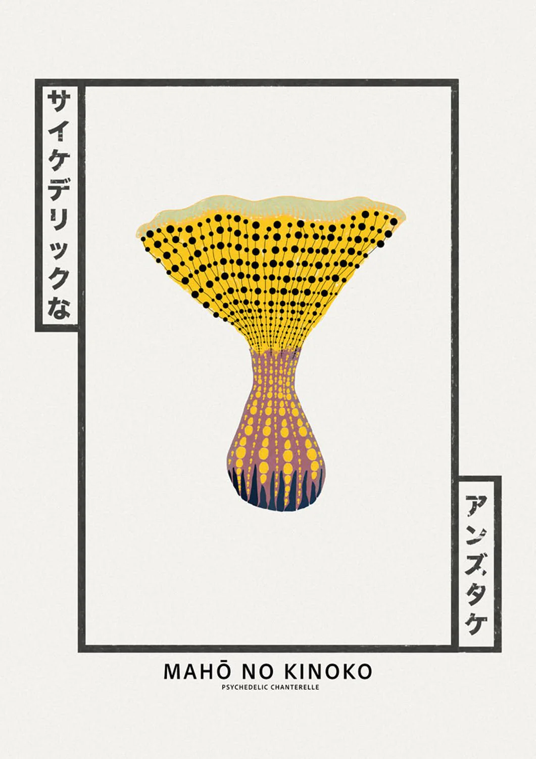 Magic Dotted Mushroom by Pictufy - Image 7