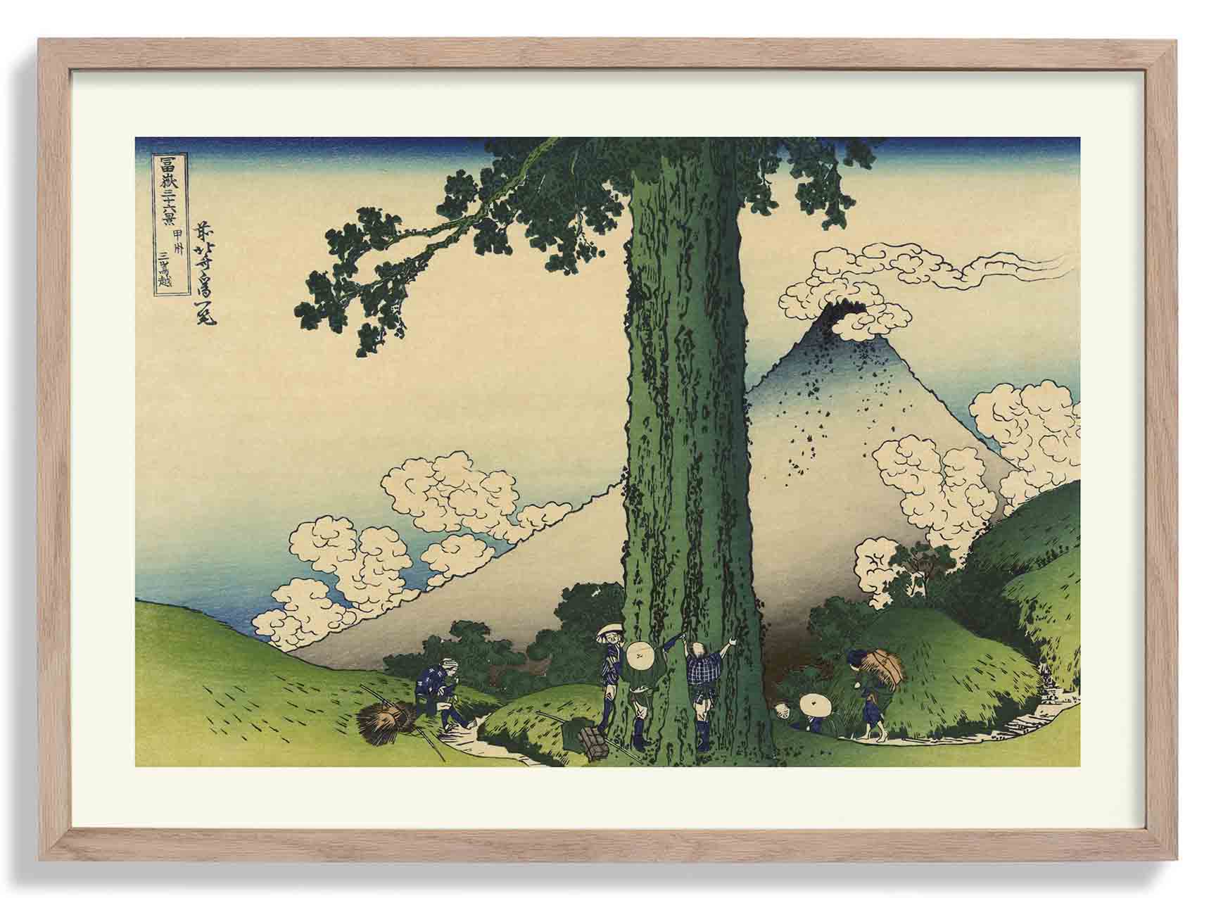 Mishima Pass in Kai Province by Katsushika Hokusai
