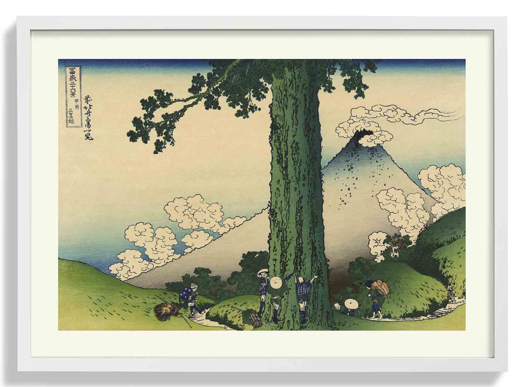 Mishima Pass in Kai Province by Katsushika Hokusai - Image 5