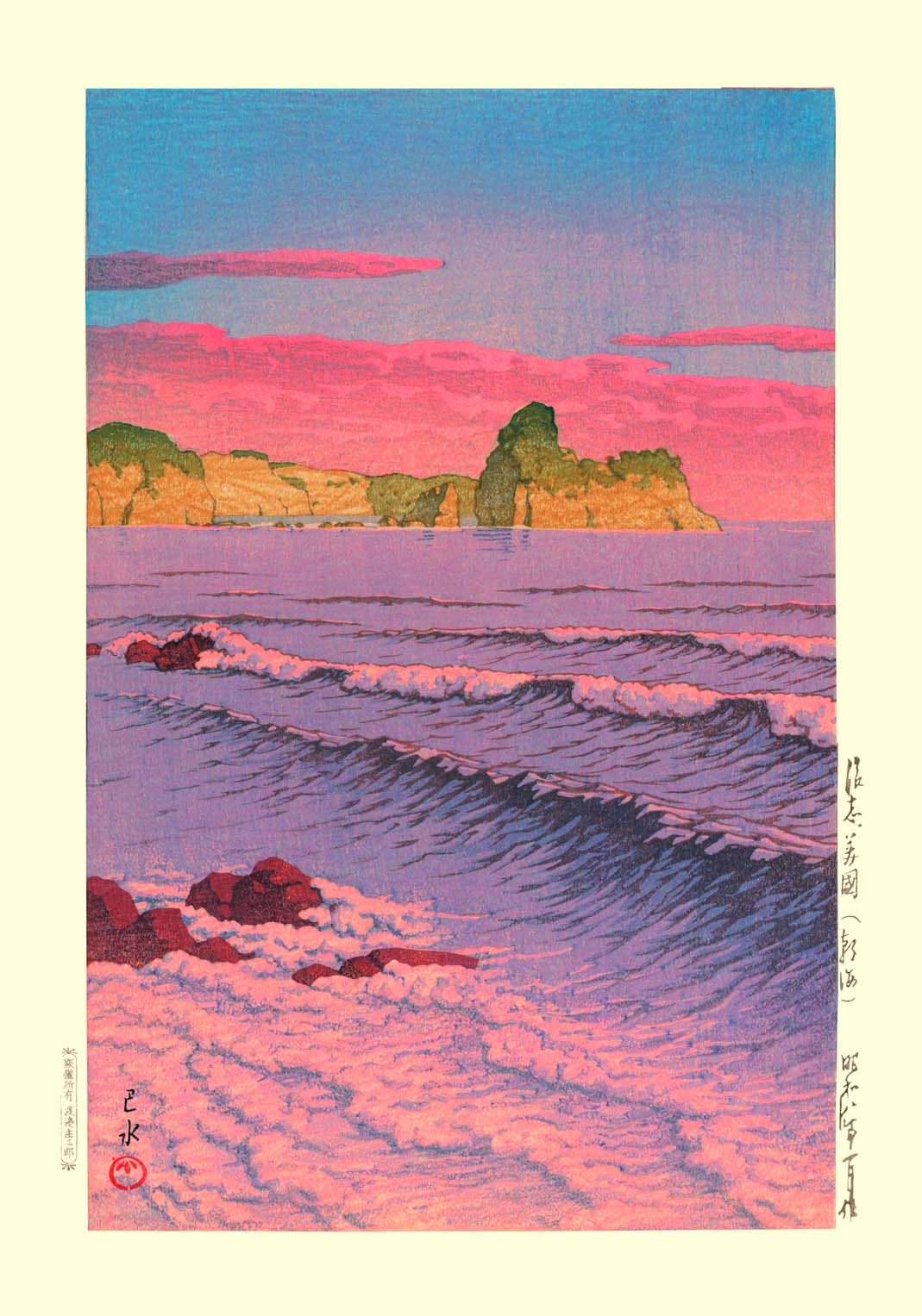 Morning Sea at Shiribeshi by Hasui - Image 7