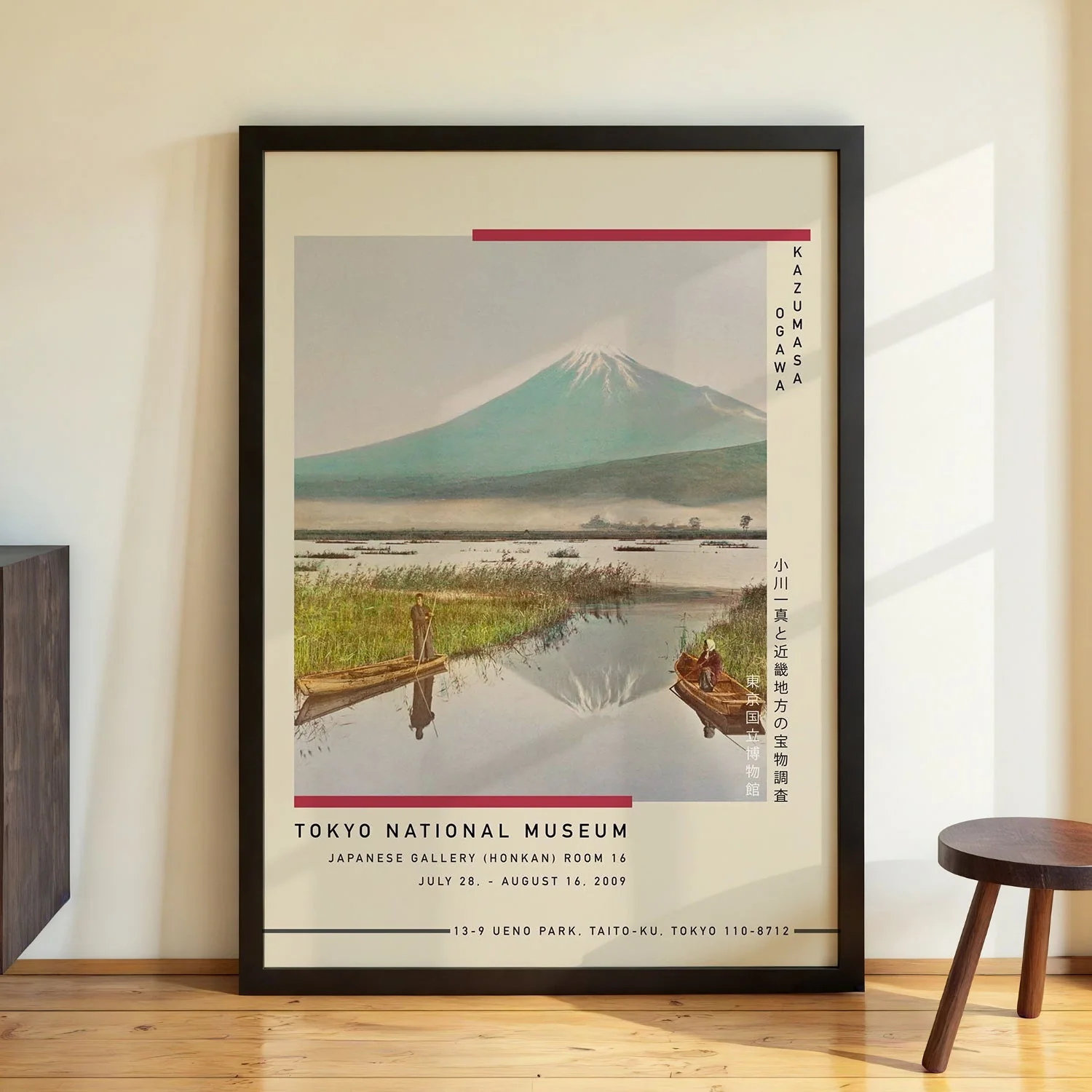 Mount Fuji by Kazumasa Exhibition - Image 2