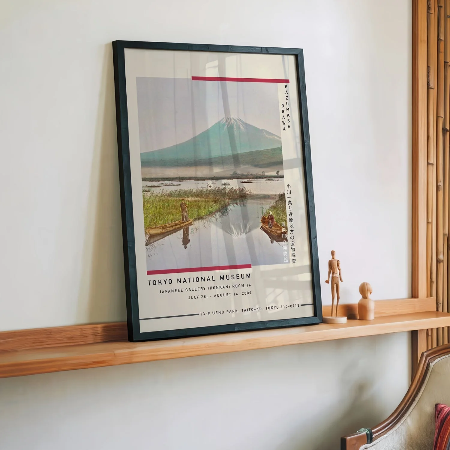 Mount Fuji by Kazumasa Exhibition - Image 3