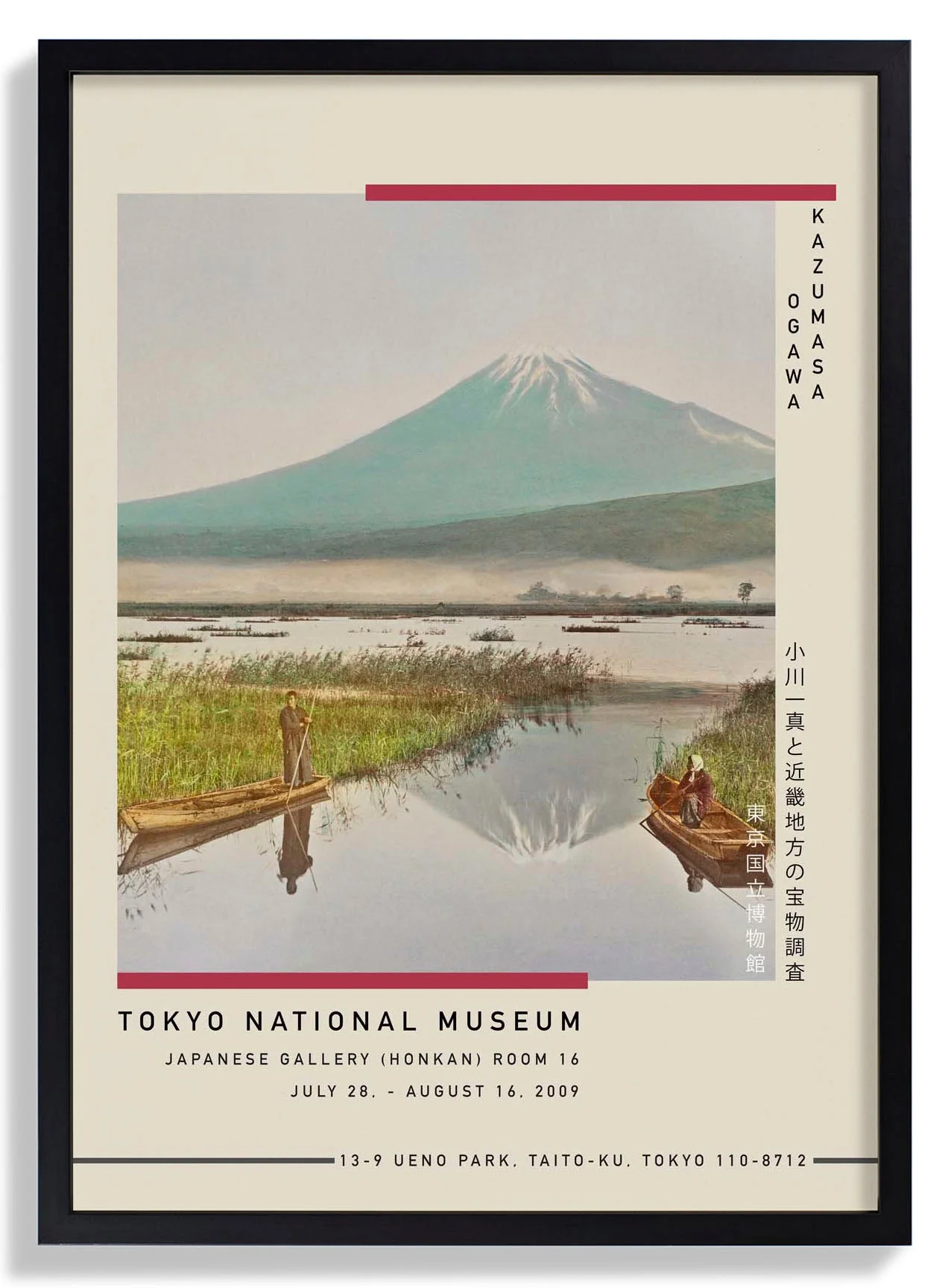 Mount Fuji by Kazumasa Exhibition - Image 5