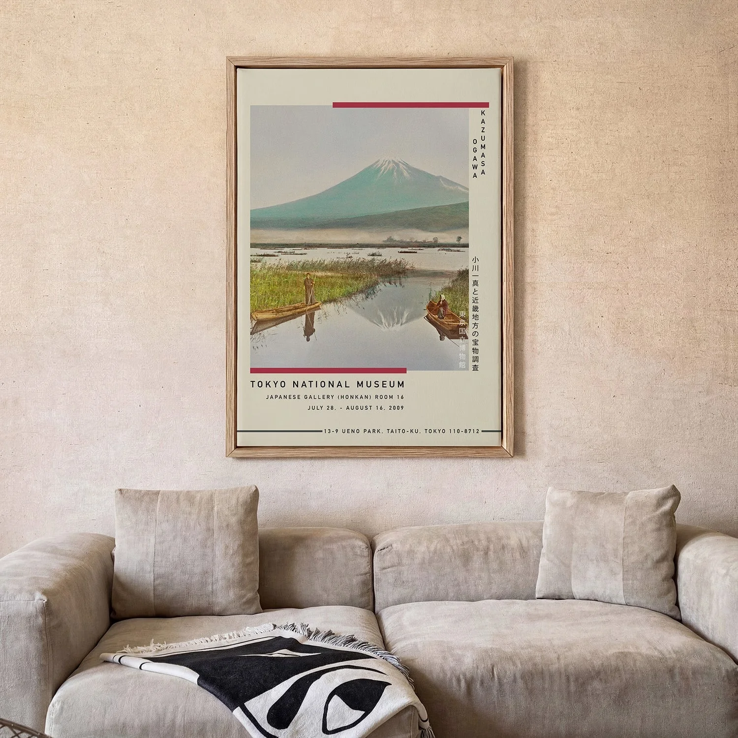 Mount Fuji by Kazumasa Exhibition - Image 2
