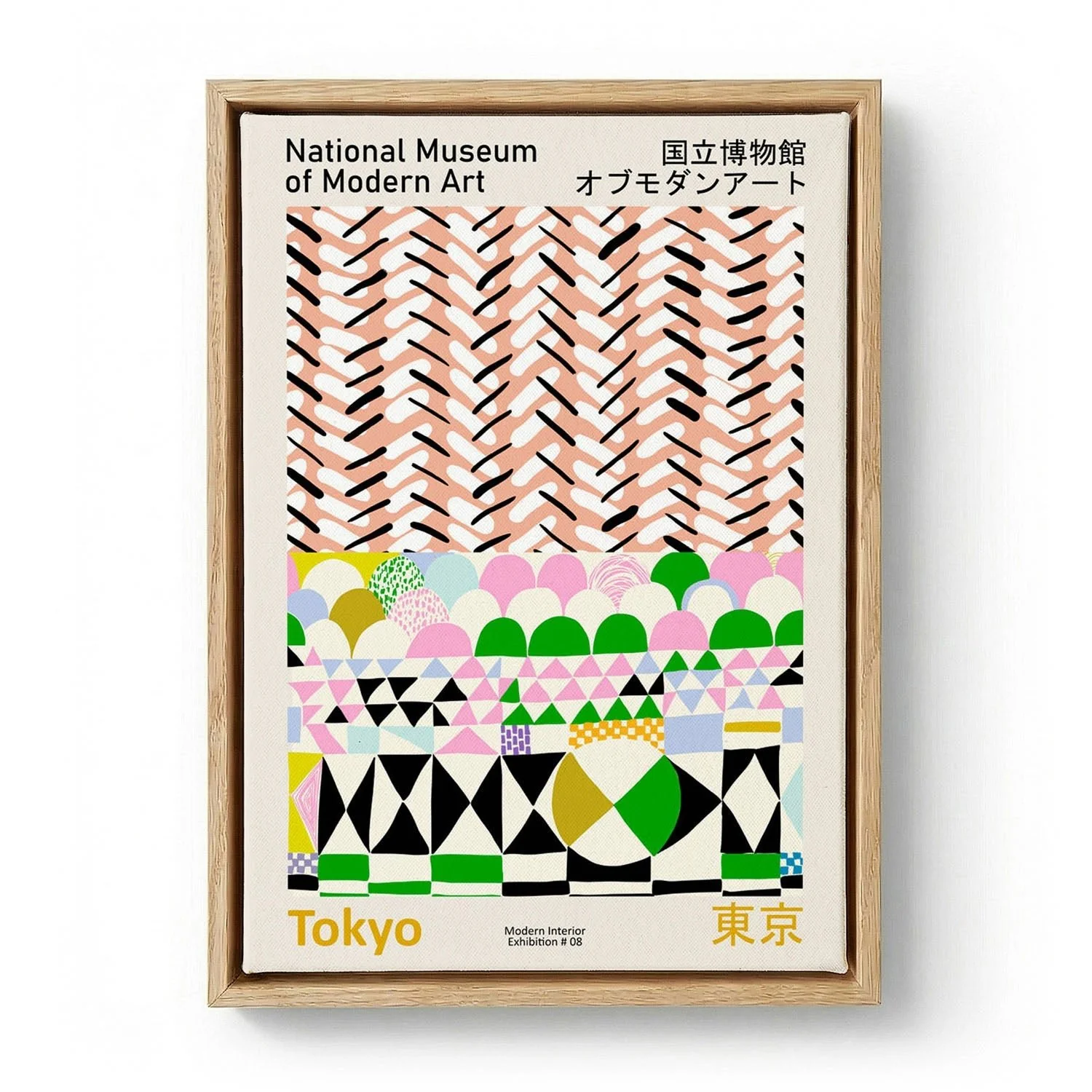 National Museum of Modern Art Tokyo by Annick