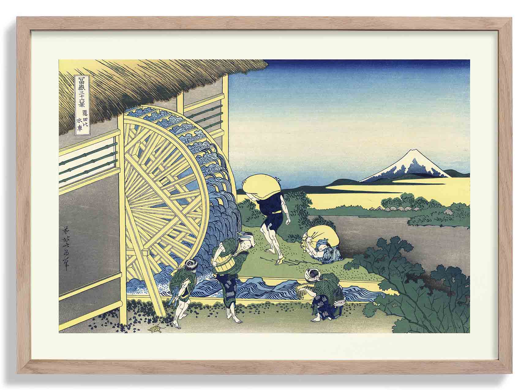 Onden no suisha by Katsushika Hokusai