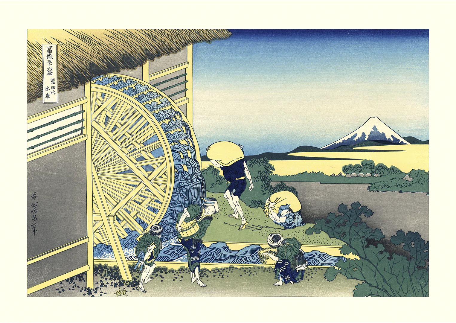 Onden no suisha by Katsushika Hokusai - Image 8