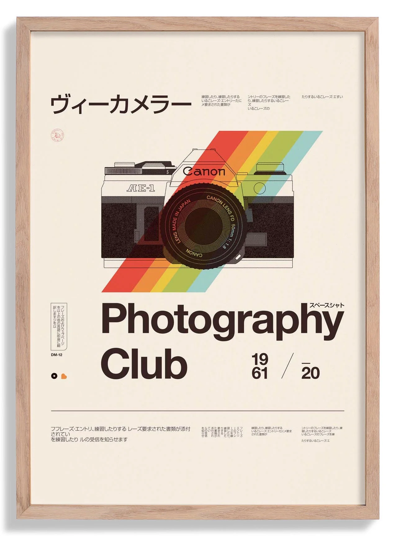 Photography Club by Florent Bodart