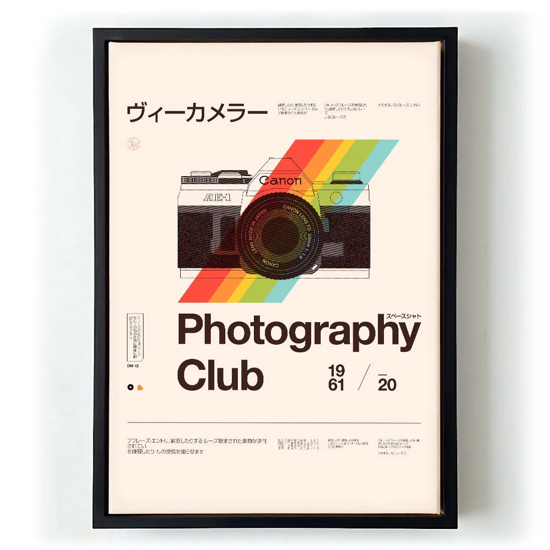 Photography Club by Florent Bodart - Image 6