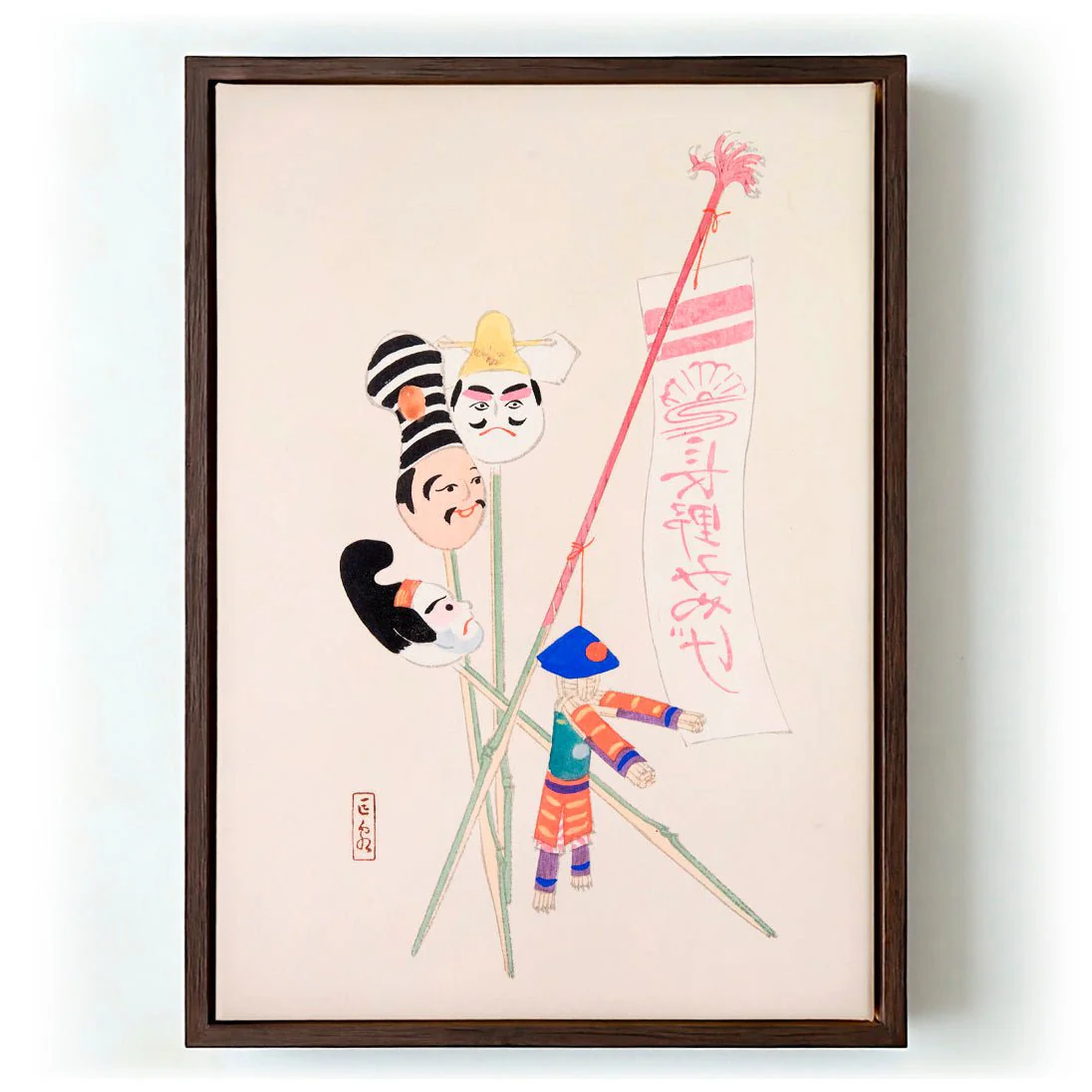 Pl.019 by Kawasaki Kyosen - Image 6