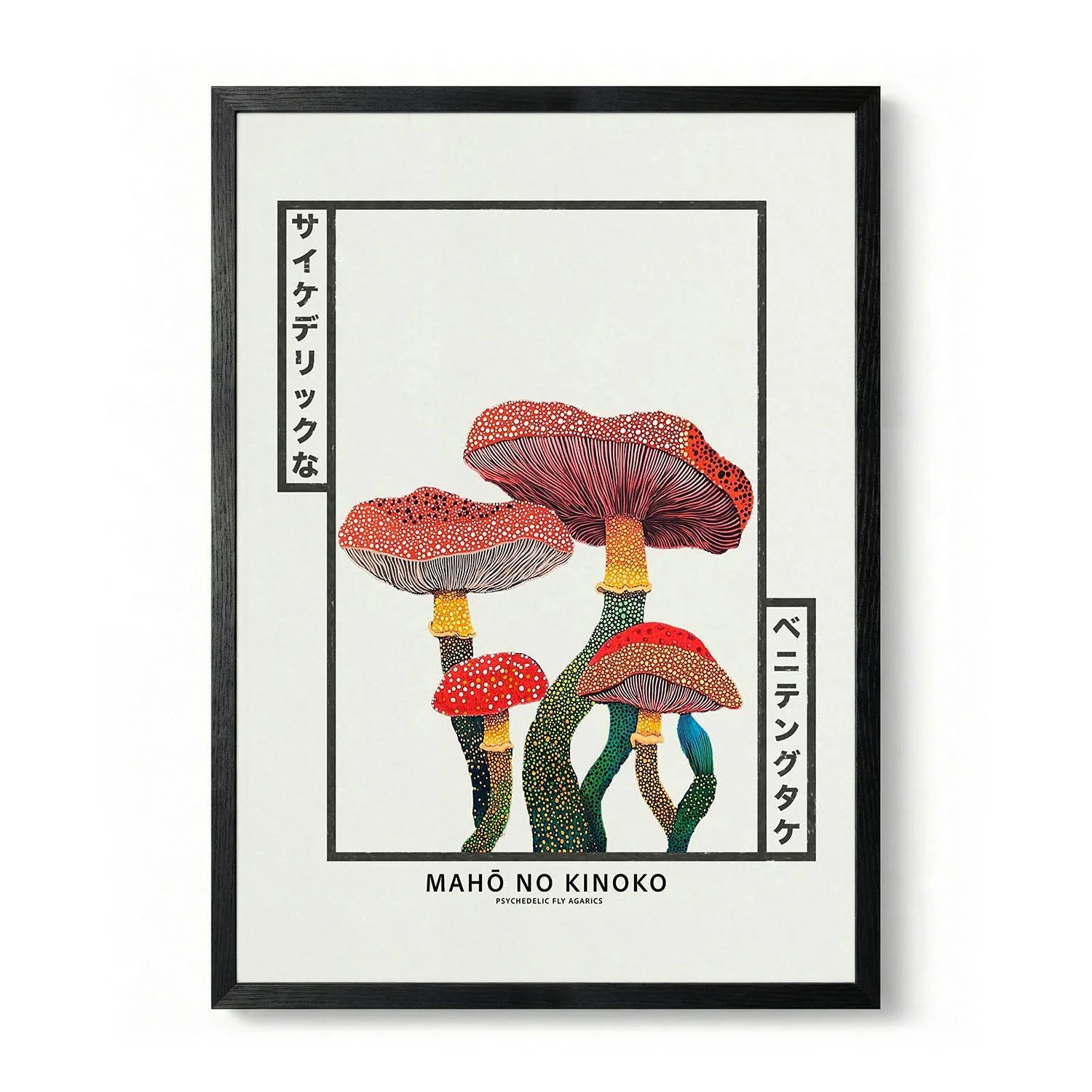 Psychedelic Fly Agarics by Pictufy Studio IV - Image 5