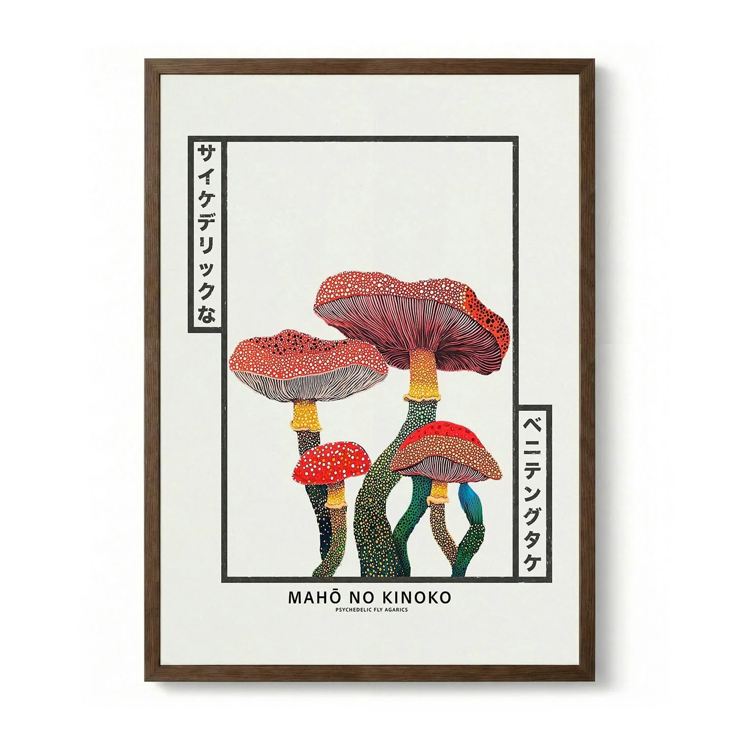 Psychedelic Fly Agarics by Pictufy Studio IV - Image 6