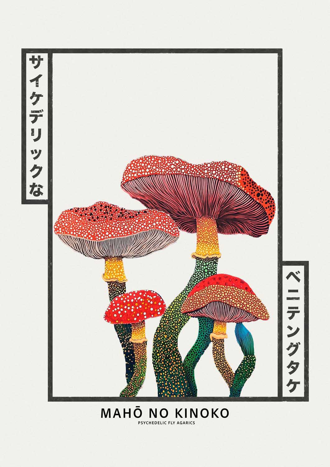 Psychedelic Fly Agarics by Pictufy Studio IV - Image 7