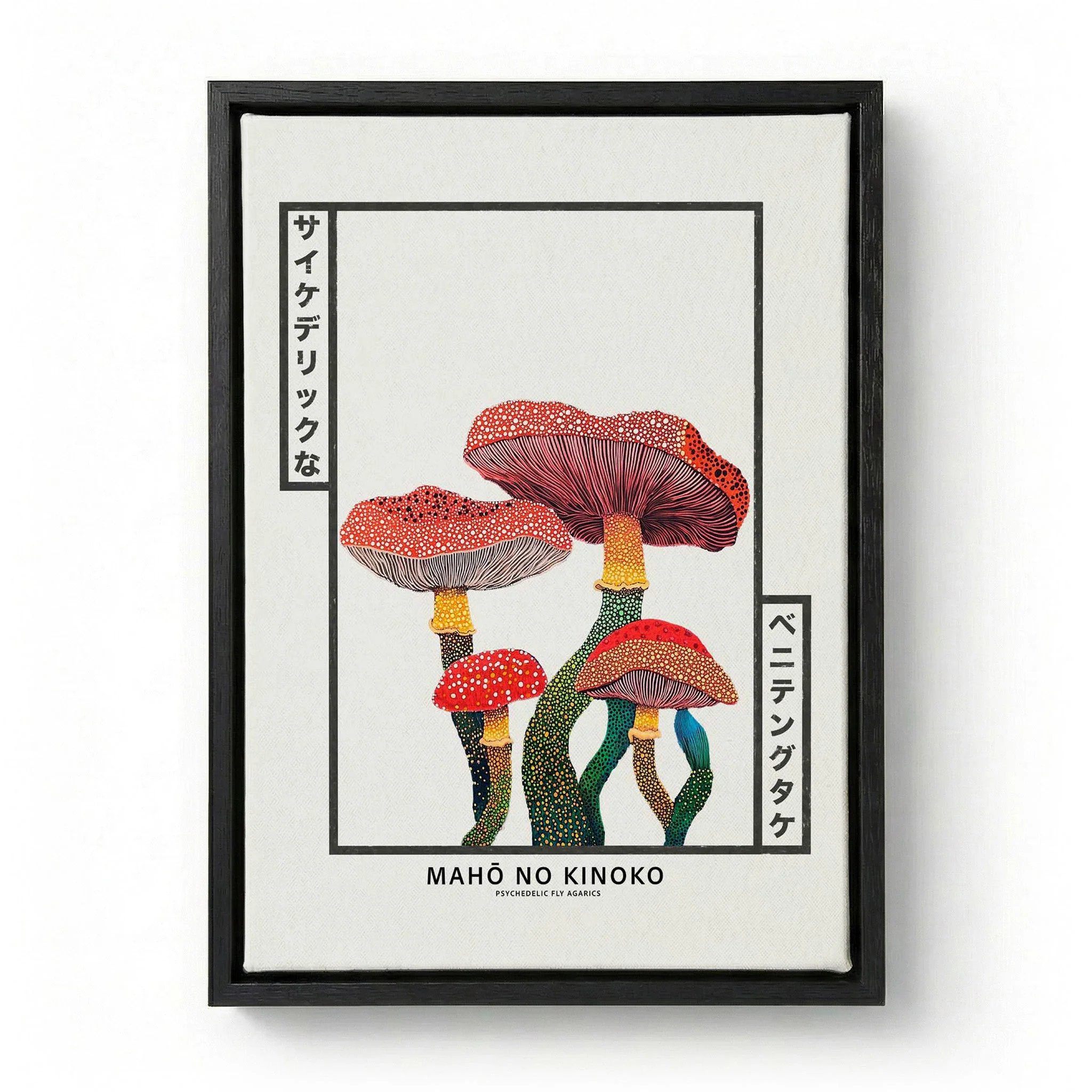 Psychedelic Fly Agarics by Pictufy Studio IV - Image 5