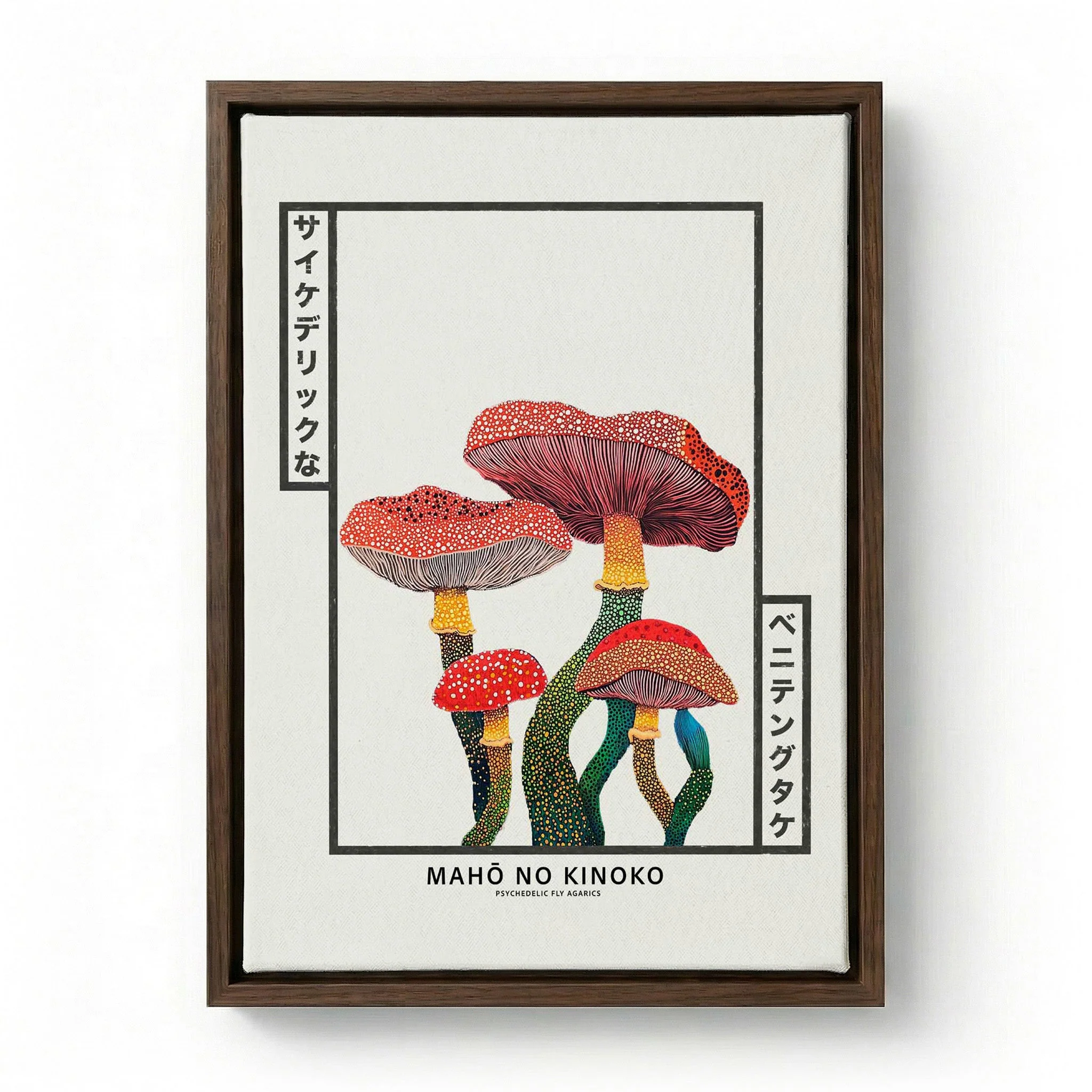 Psychedelic Fly Agarics by Pictufy Studio IV - Image 6
