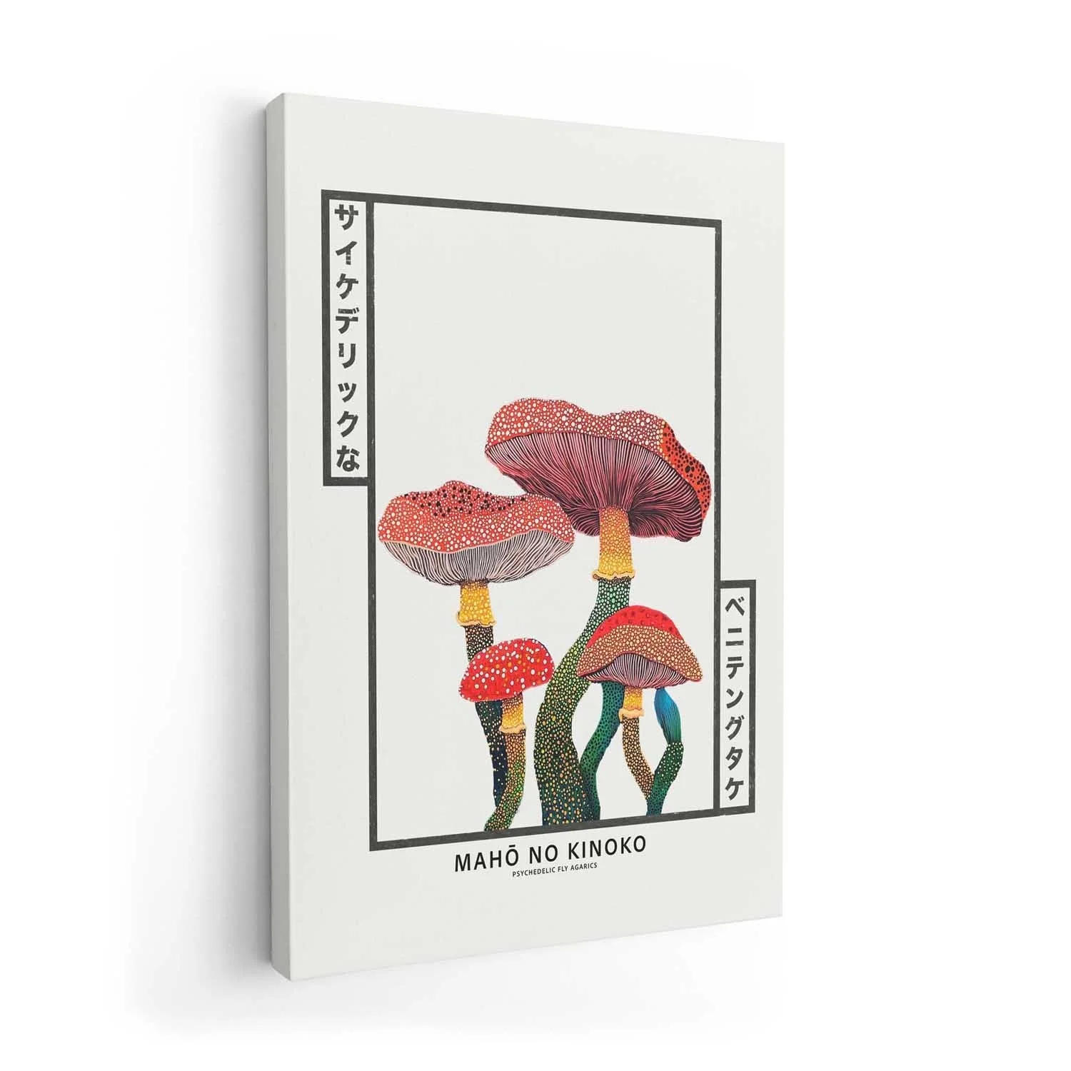 Psychedelic Fly Agarics by Pictufy Studio IV - Image 7