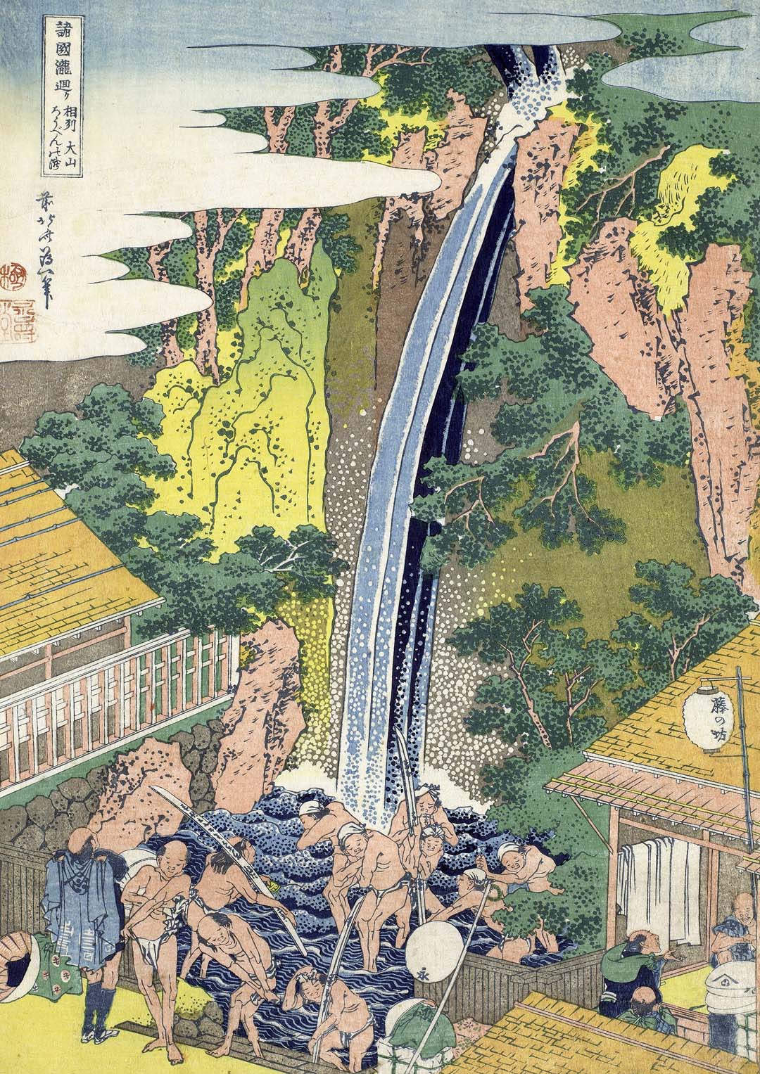 Roben Waterfall by Hokusai - Image 6