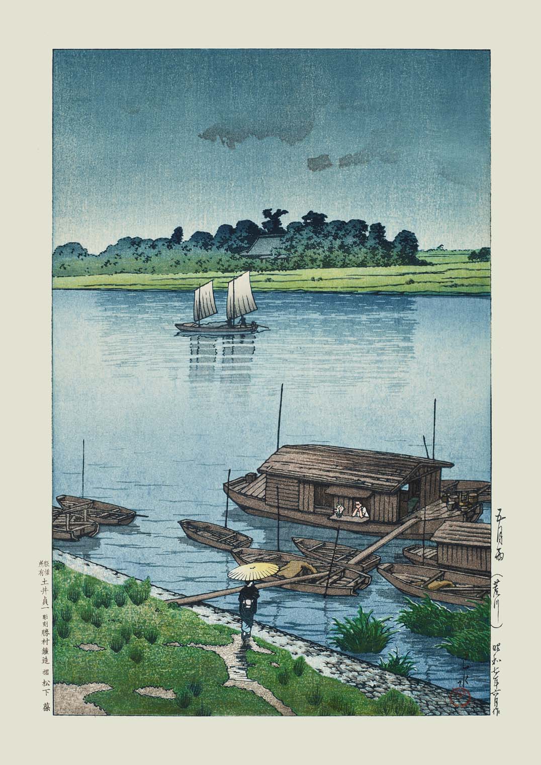 Samidare Arakawa Early summer rain at Arakawa 1940 by Hiroshi Yoshida - Image 8