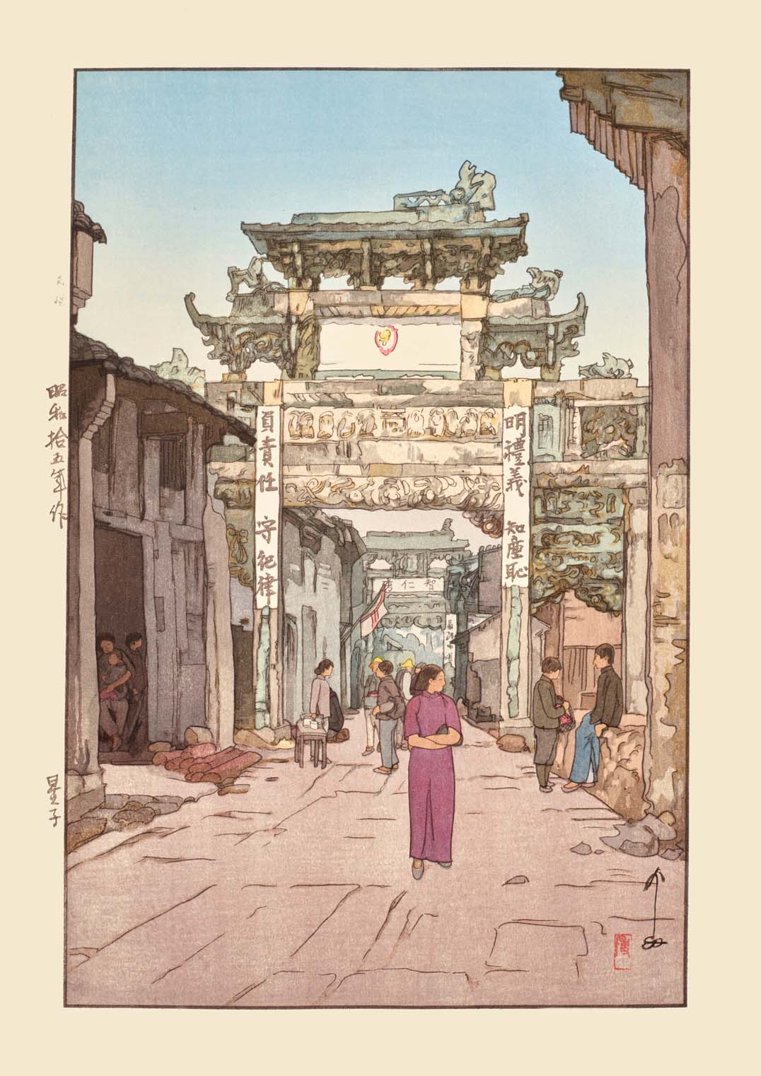 Seishi Xinqzi 1940 by Hiroshi Yoshida - Image 8