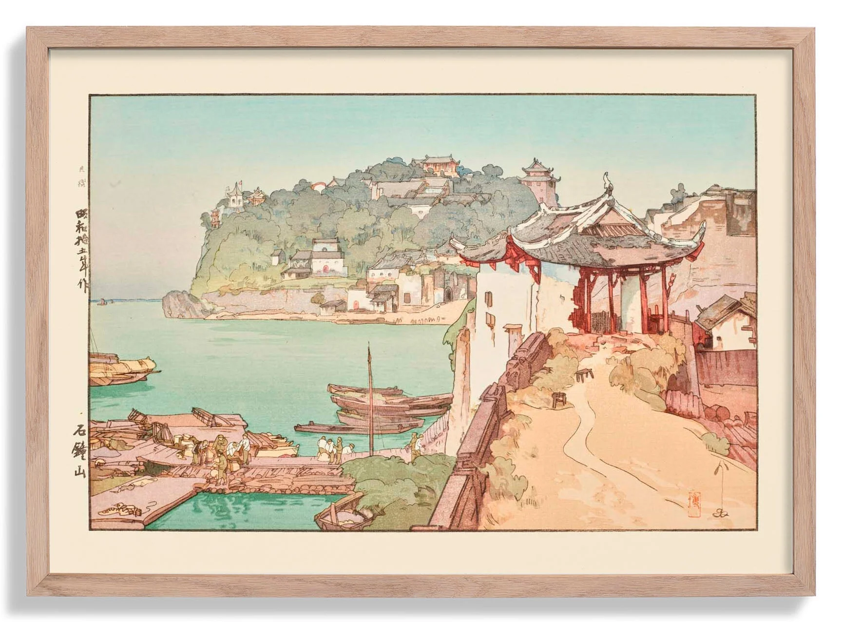 Sekishozan Shizhongshan - 1940 by Hiroshi Yoshida