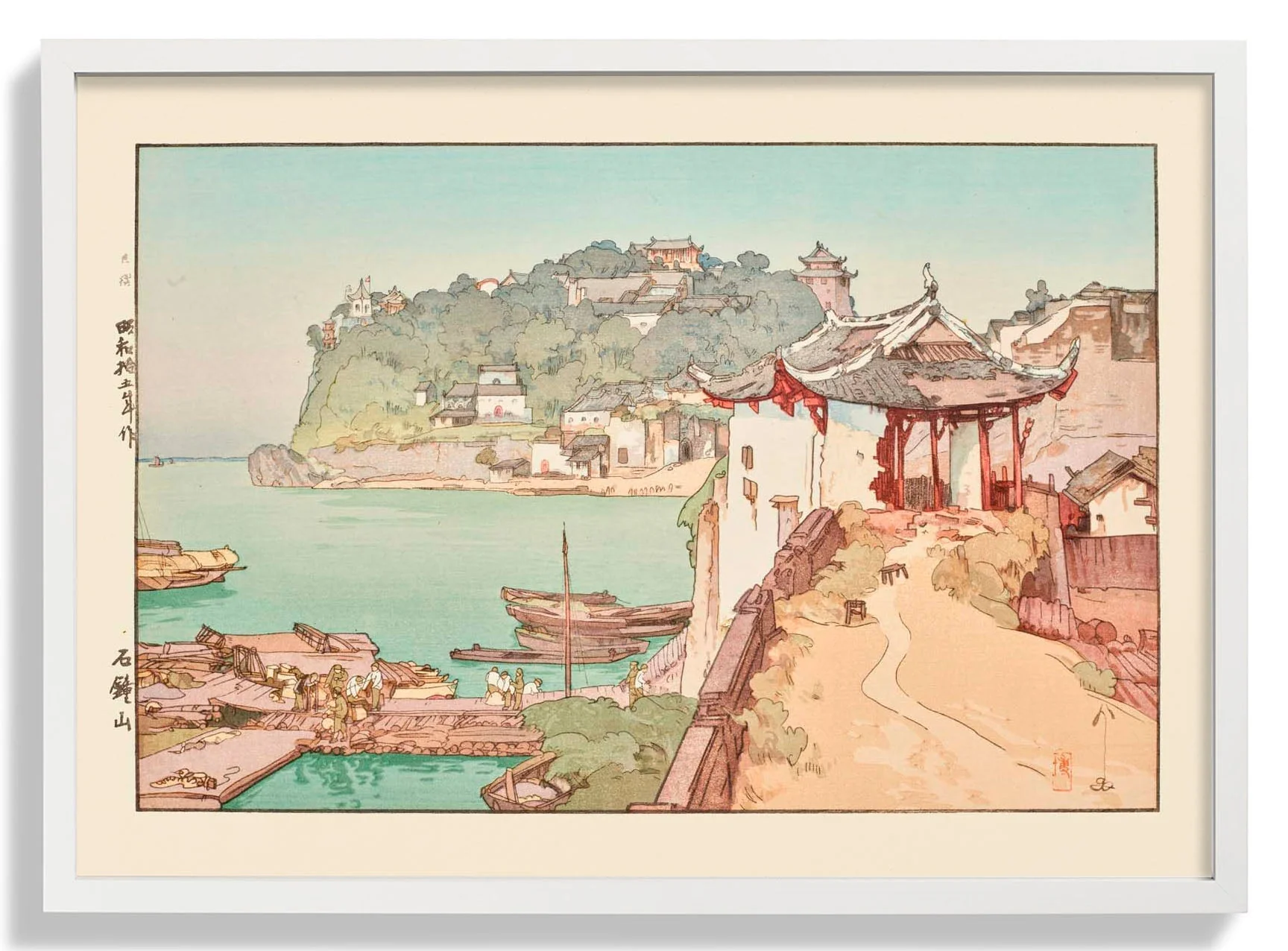 Sekishozan Shizhongshan - 1940 by Hiroshi Yoshida - Image 5