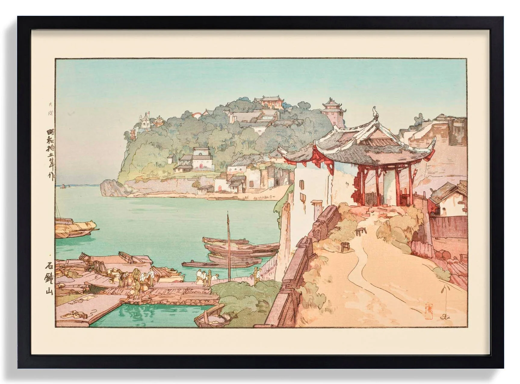 Sekishozan Shizhongshan - 1940 by Hiroshi Yoshida - Image 7